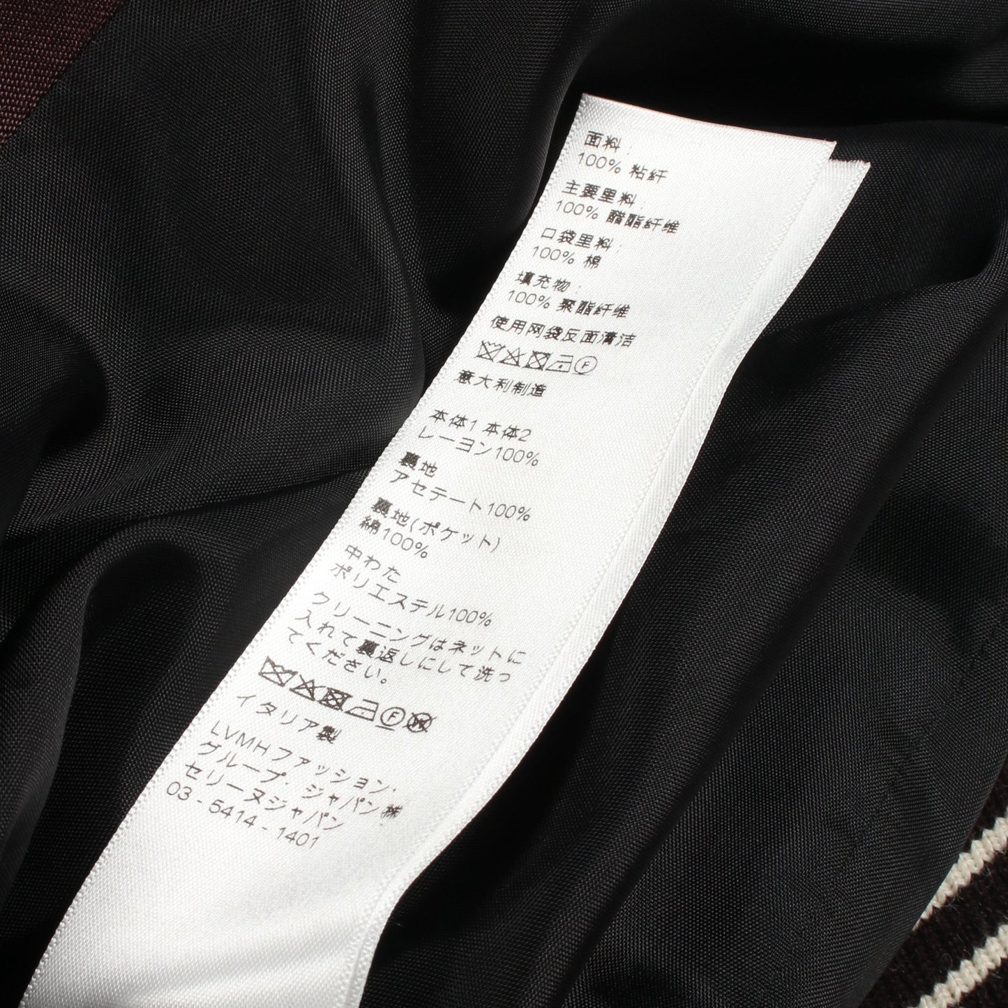 SOUVENIR TEDDY JACKET 中綿 ブルゾン レーヨン ダークブラウン セリーヌ