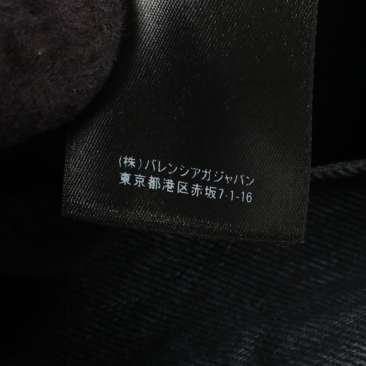 バックロゴ刺繍 オーバーサイズ デニムジャケット コットン ブラック バレンシアガ