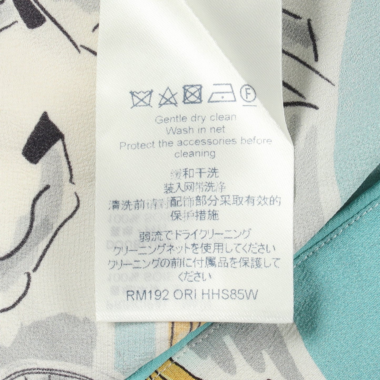 Hooded Pyjama Shir パジャマ シャツ シルク オフホワイト ライトブルー マルチカラー ルイヴィトン