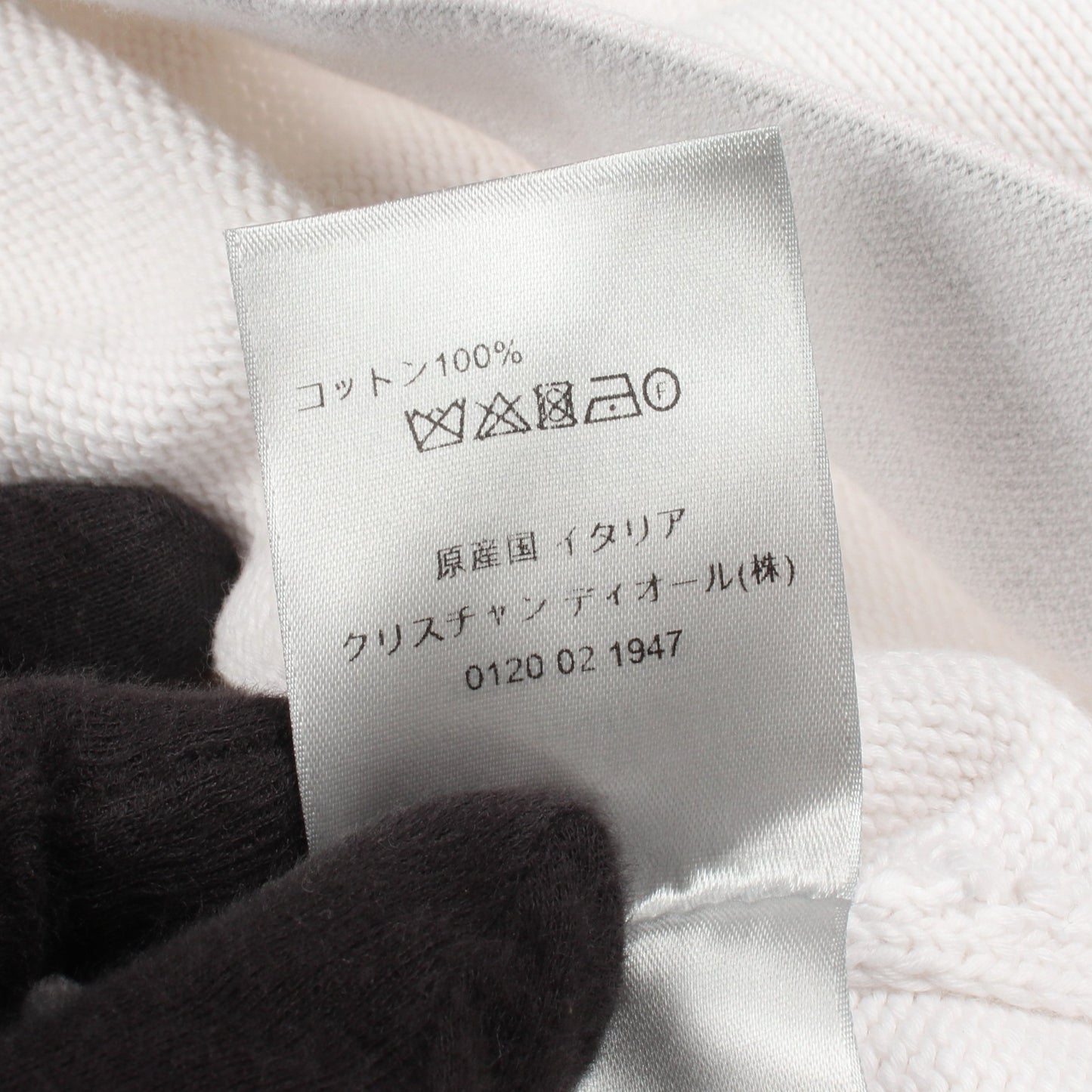 DIOR × DUNCAN GRANT ニット コットン ホワイト ディオール