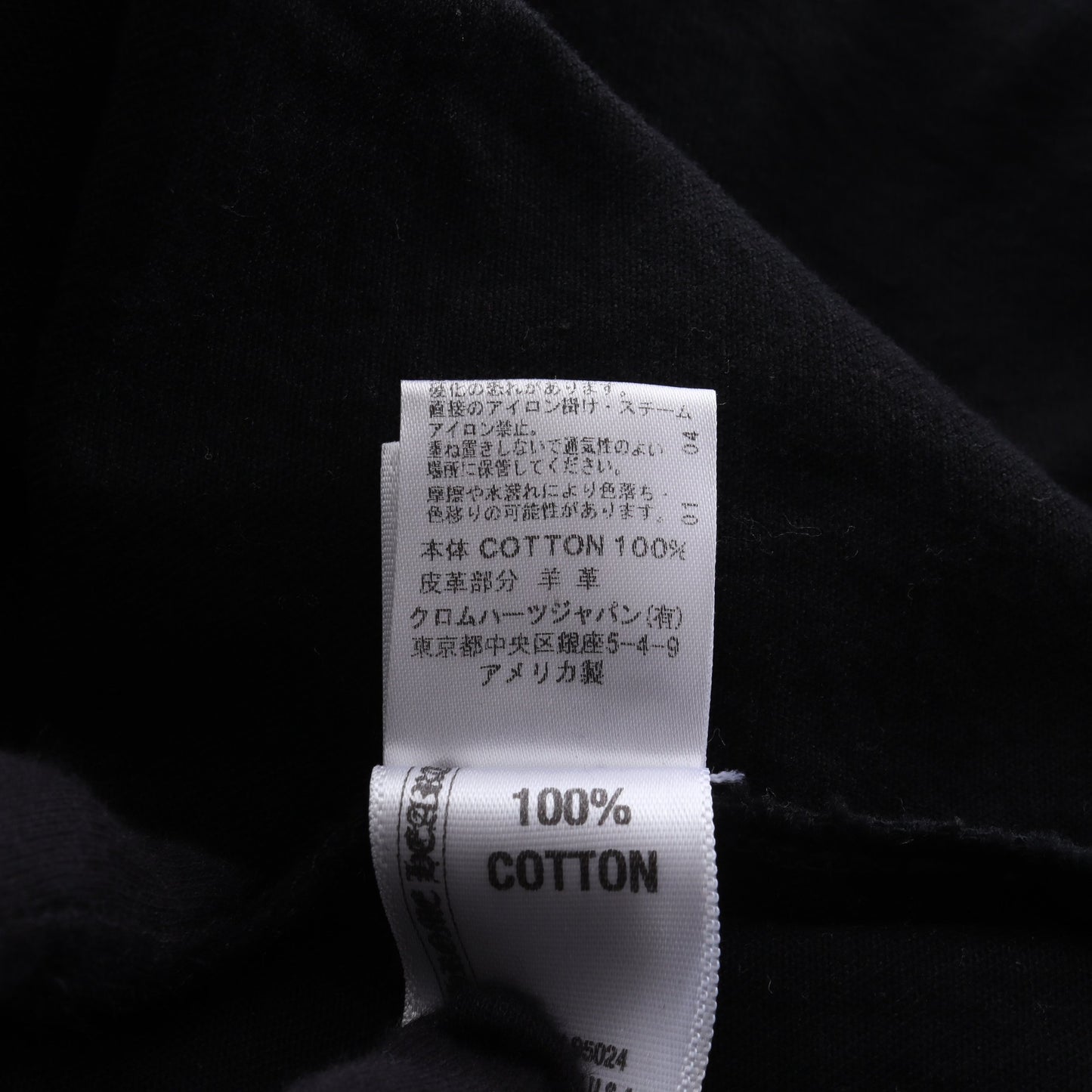 クロスボールボタン クロスパッチ ウェスタンシャツジャケット シャツ コットン ブラック クロムハーツ トップス Chrome Hearts