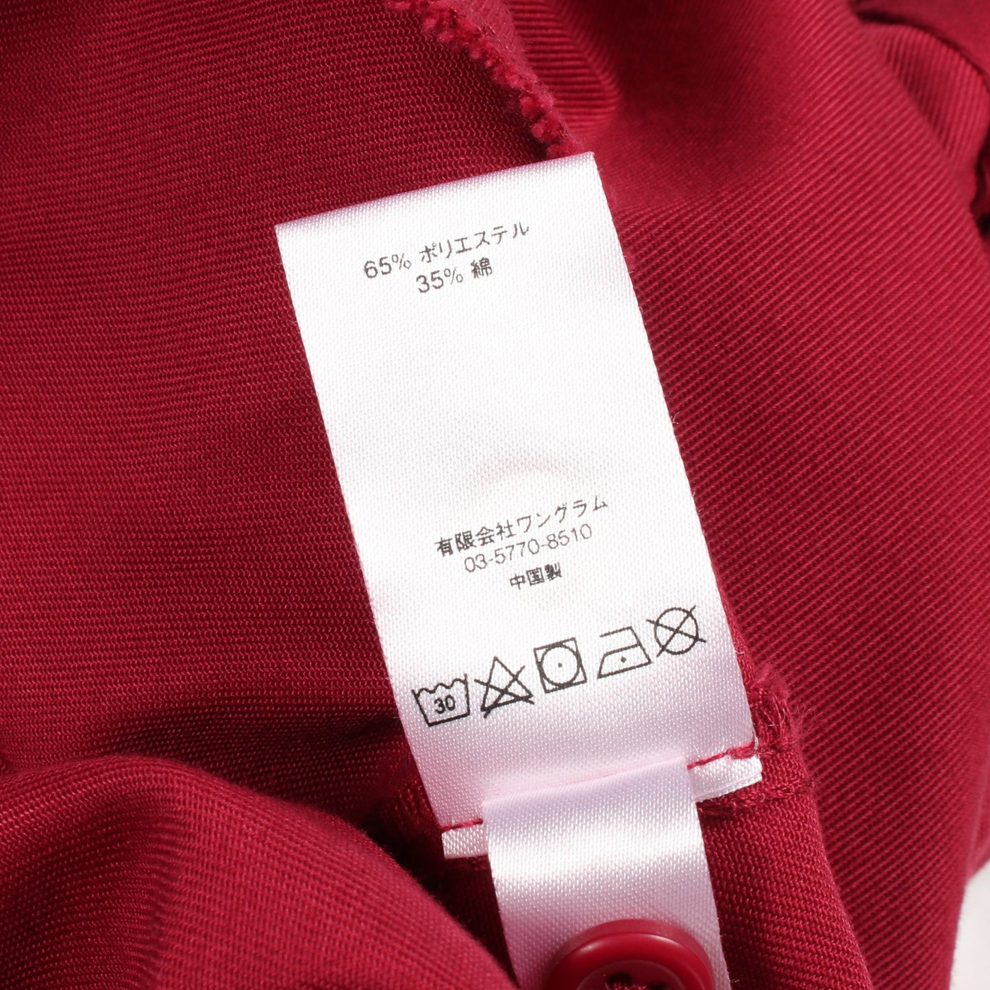 Supreme × Mark Gonzales バック刺繍 半袖 ワーク シャツ ボルドー シュプリーム
