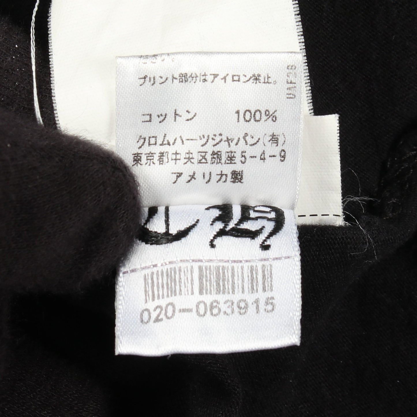 グラデーション アームロゴ ポケット付き 長袖Tシャツ コットン ブラック クロムハーツ