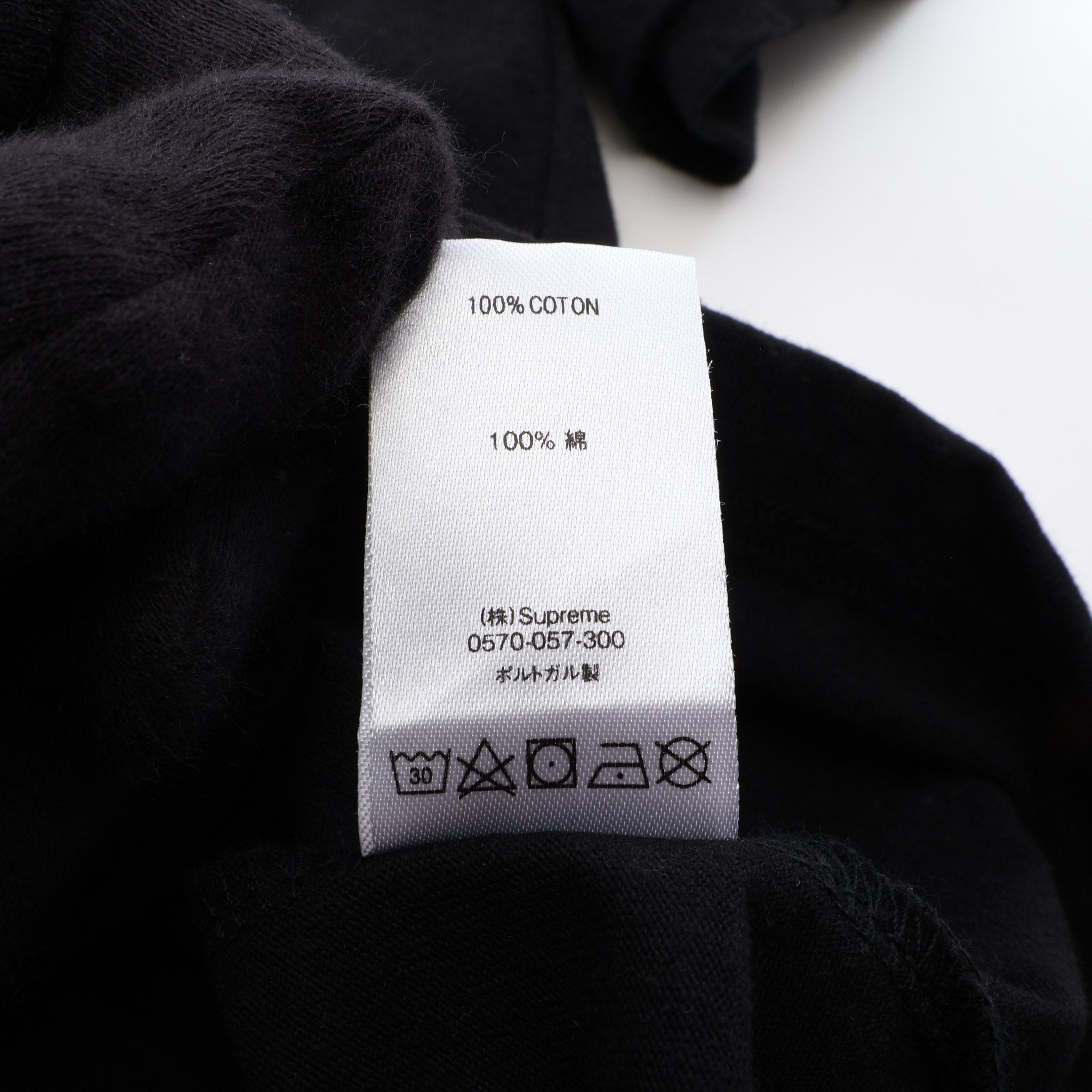 Supreme × COMME des GARCONS SHIRT クルーネック 半袖Tシャツ
