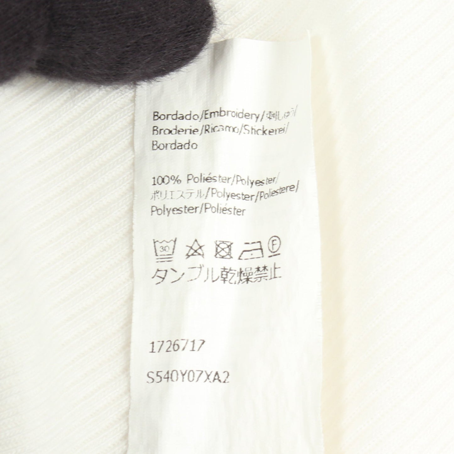 アナグラム リブ タンクトップ コットン ホワイト ロエベ