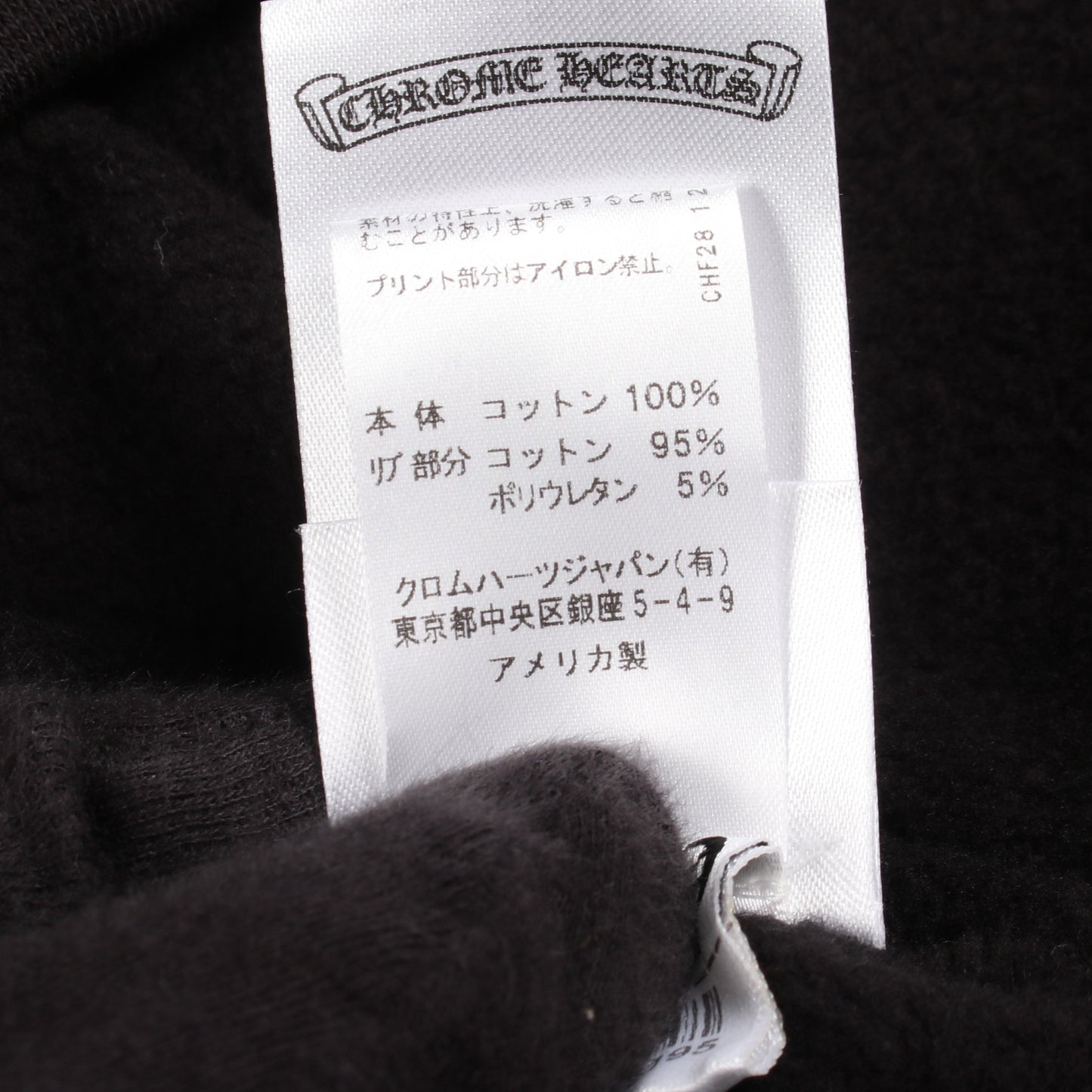 アームロゴ プルオーバーパーカー コットン ブラック ブルー クロムハーツ トップス Chrome Hearts