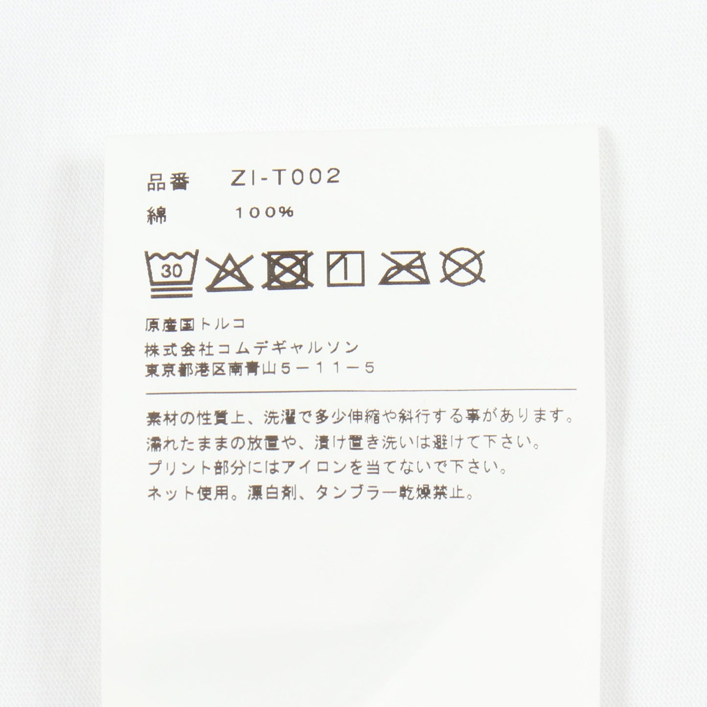 Comme des Garcons × Chrome Hearts × DOVER STREET MARKET 半袖Tシャツ コットン ホワイト ブラック コムデギャルソン