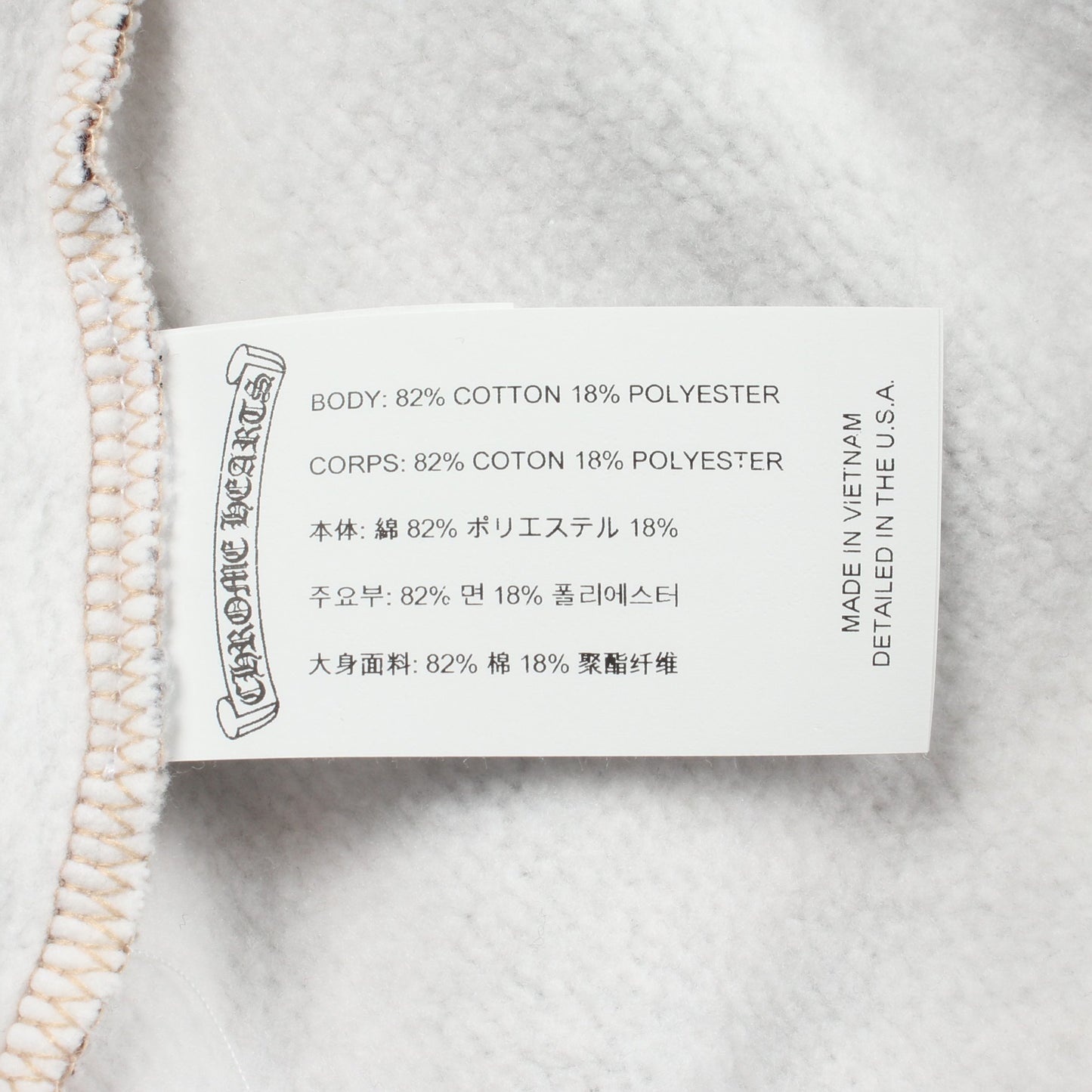 Chrome Hearts × NIKE × Drake NOCTA 総柄 スウェットシャツ コットン ブラウン マルチカラー クロムハーツ