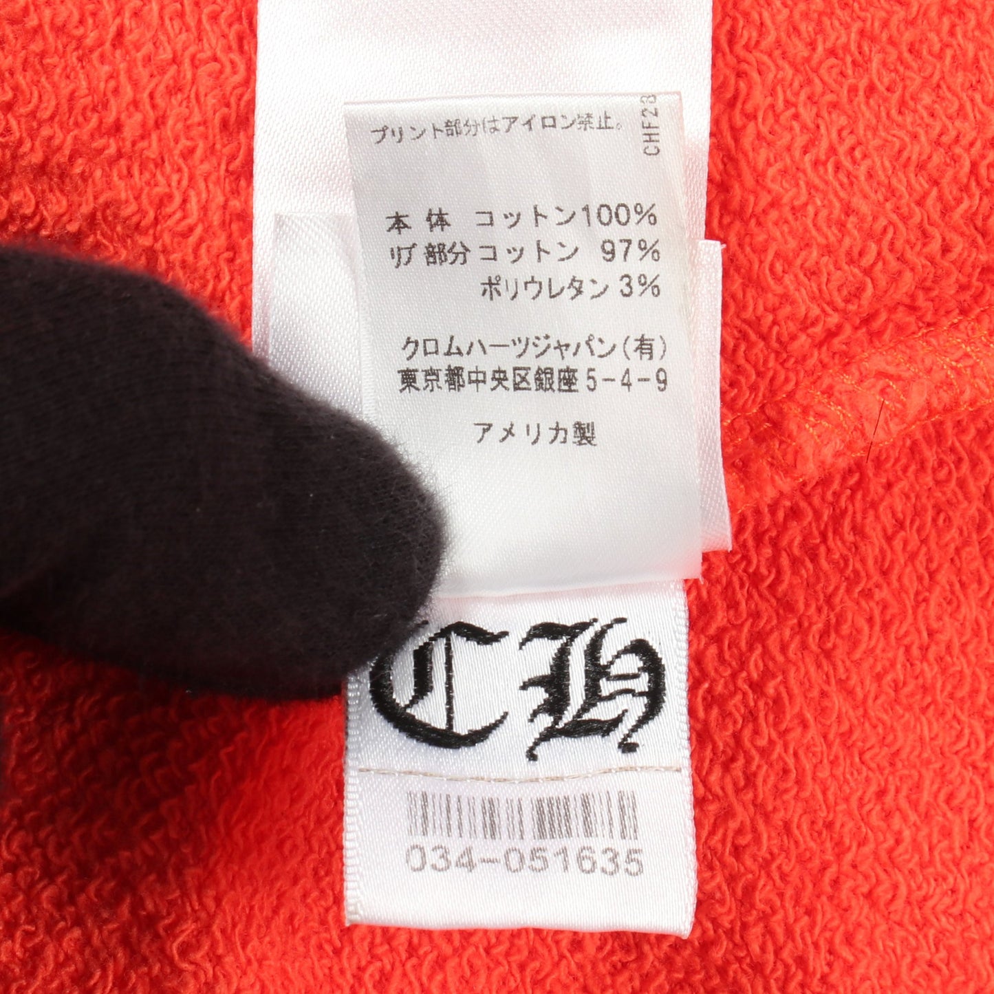 PPO SPARK スウェットシャツ コットン オレンジ クロムハーツ