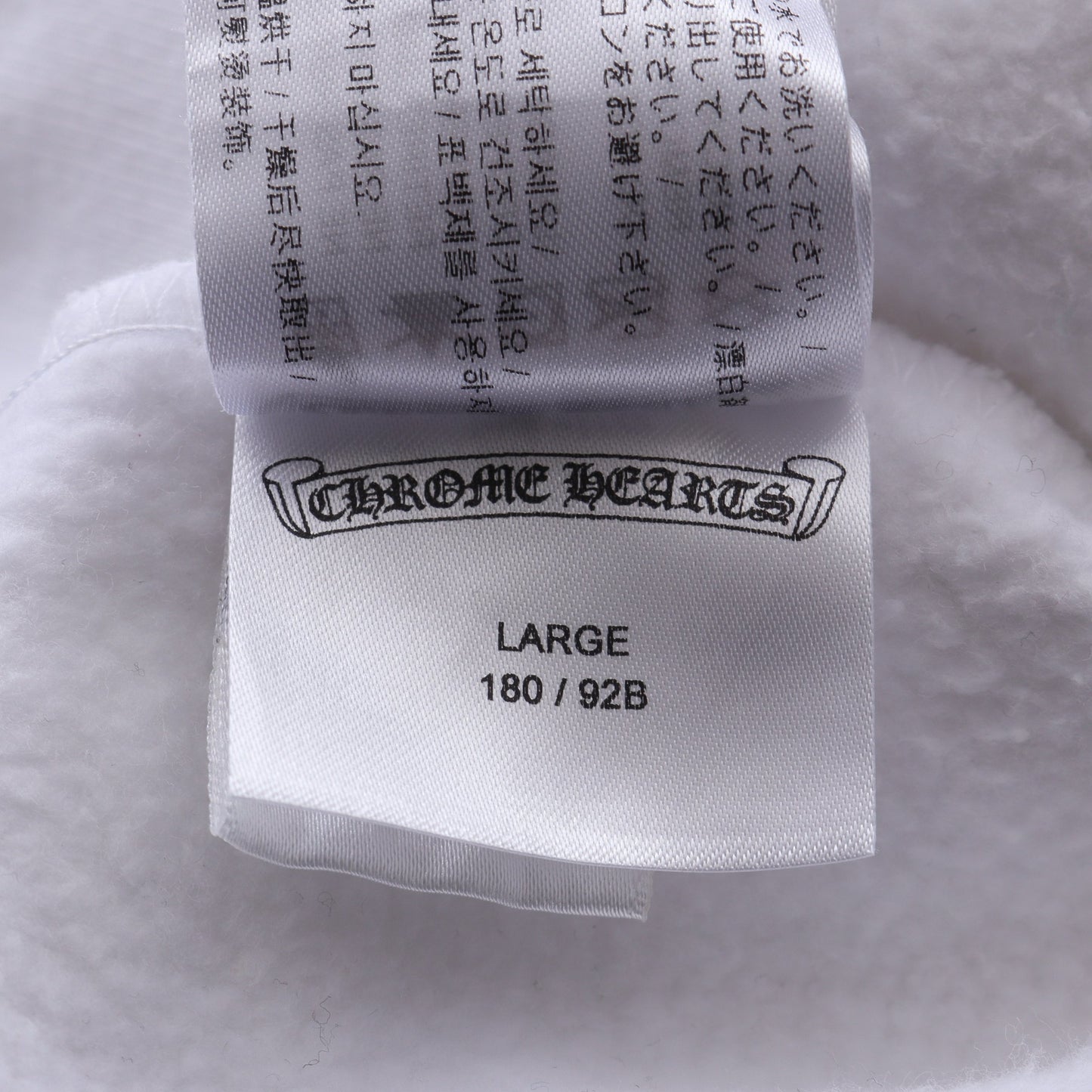 Chrome Hearts × DEADLY DOLL クルーネック スウェットシャツ コットン ホワイト マルチカラー クロムハーツ