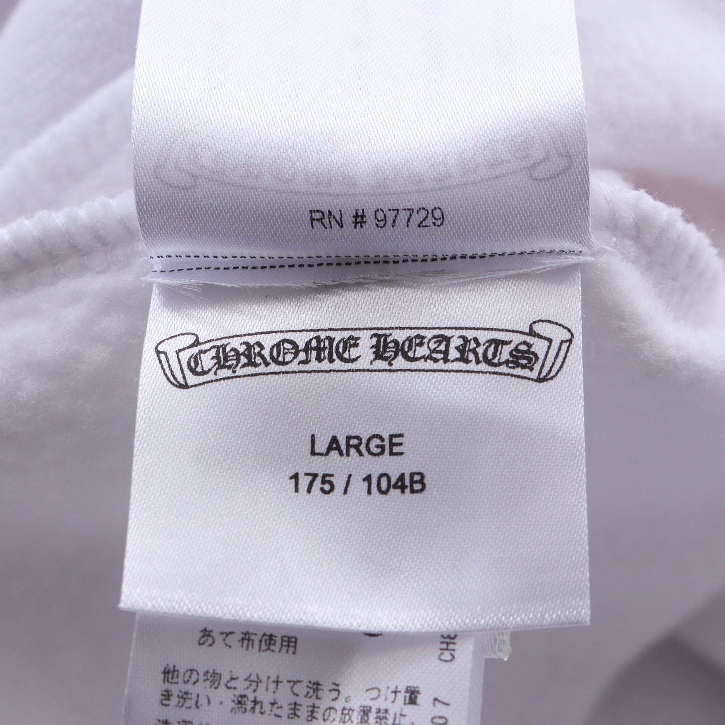 ホースシュー フローラルクロス スウェットシャツ コットン ホワイト クロムハーツ
