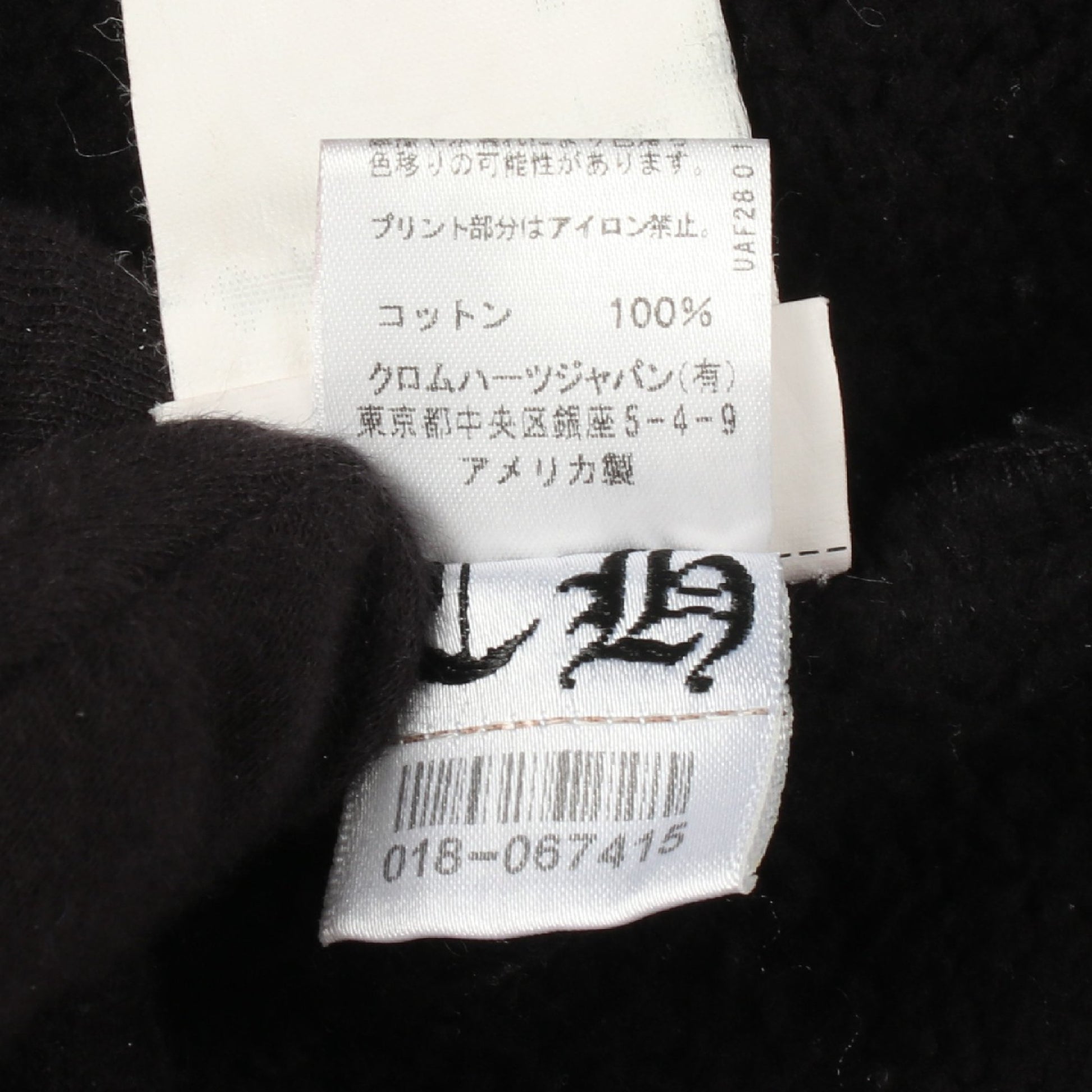 ホースシュー フローラルクロス クルーネック スウェットシャツ コットン ブラック クロムハーツ トップス Chrome Hearts