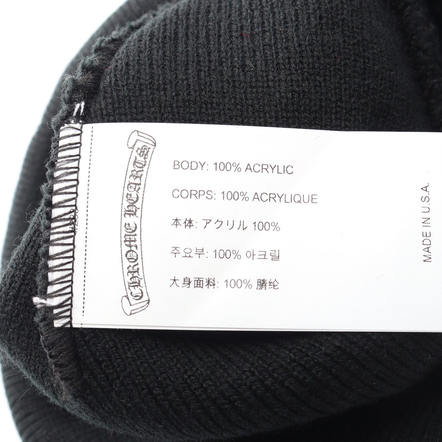 CHロゴエンブロイダリー ニットキャップ ビーニー ブラック クロムハーツ