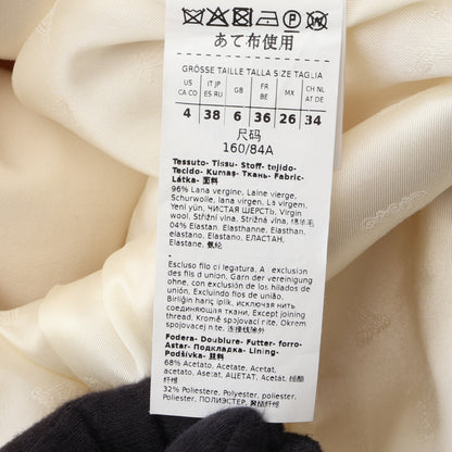 ジレ ウール アイボリー マックスマーラ トップス Max Mara