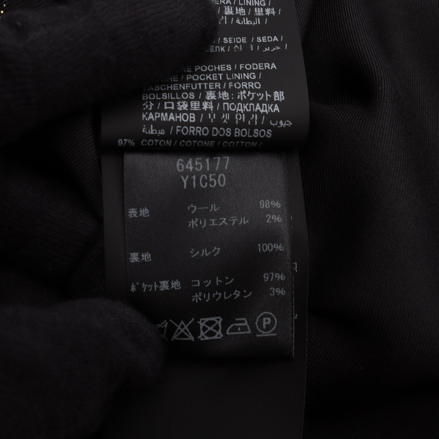 1B ストライプ テーラードジャケット ウール ブラック ゴールド サンローランパリ