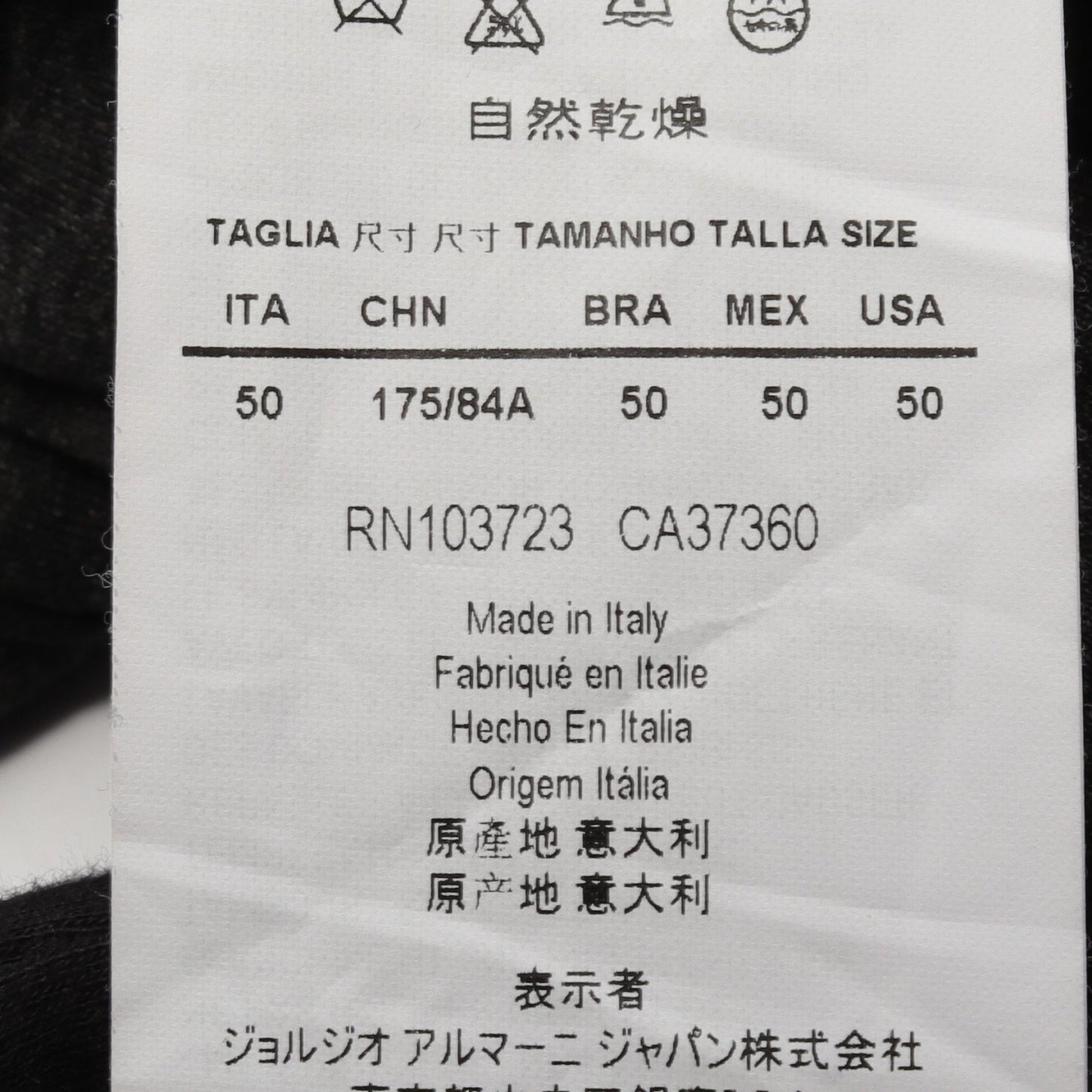 サイドライン スウェット パンツ レーヨン ダークグレー エンポリオアルマーニ