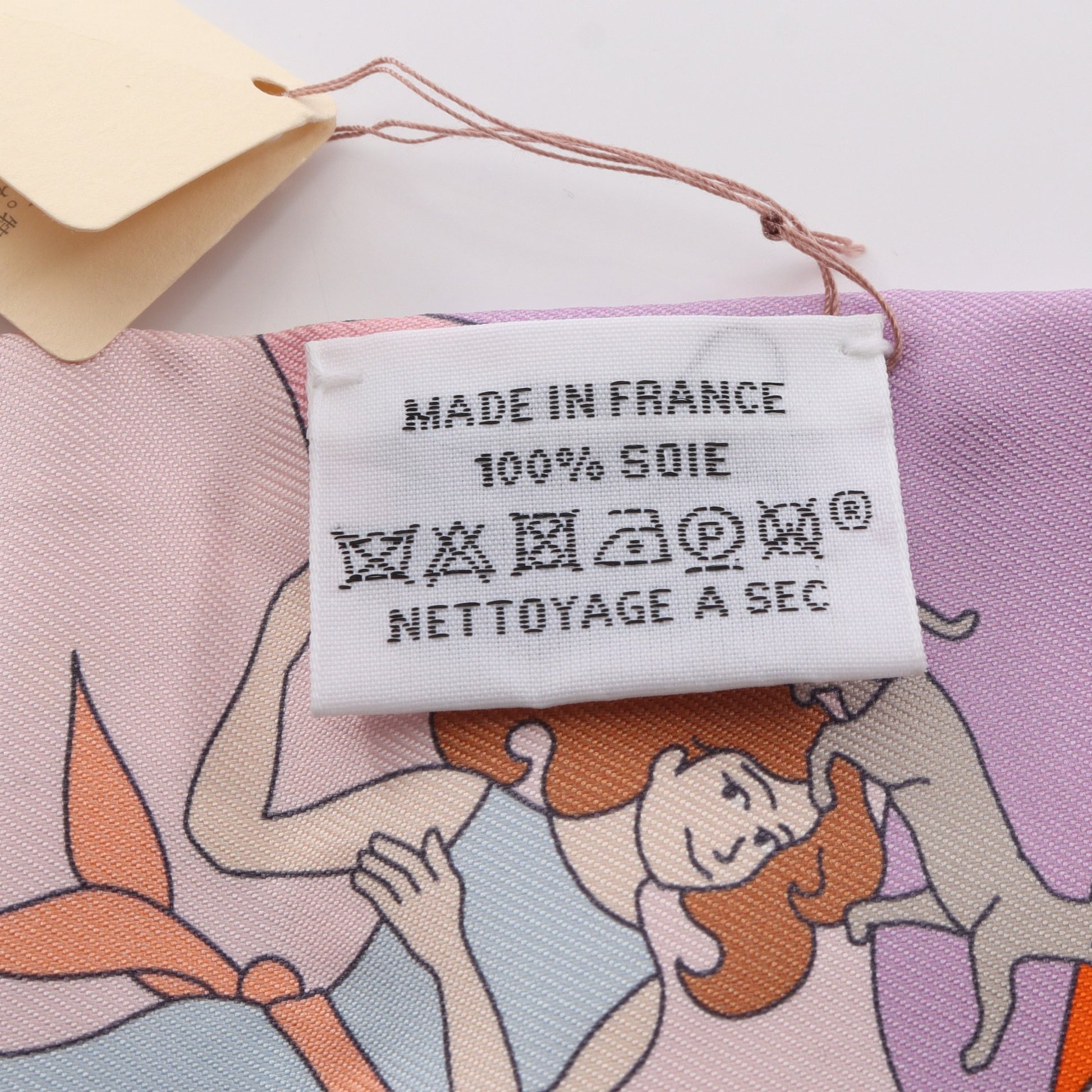 ツイリー Carres Volants リボン スカーフ シルク ライトパープル ライトピンク マルチカラー エルメス 財布・小物 HERMES