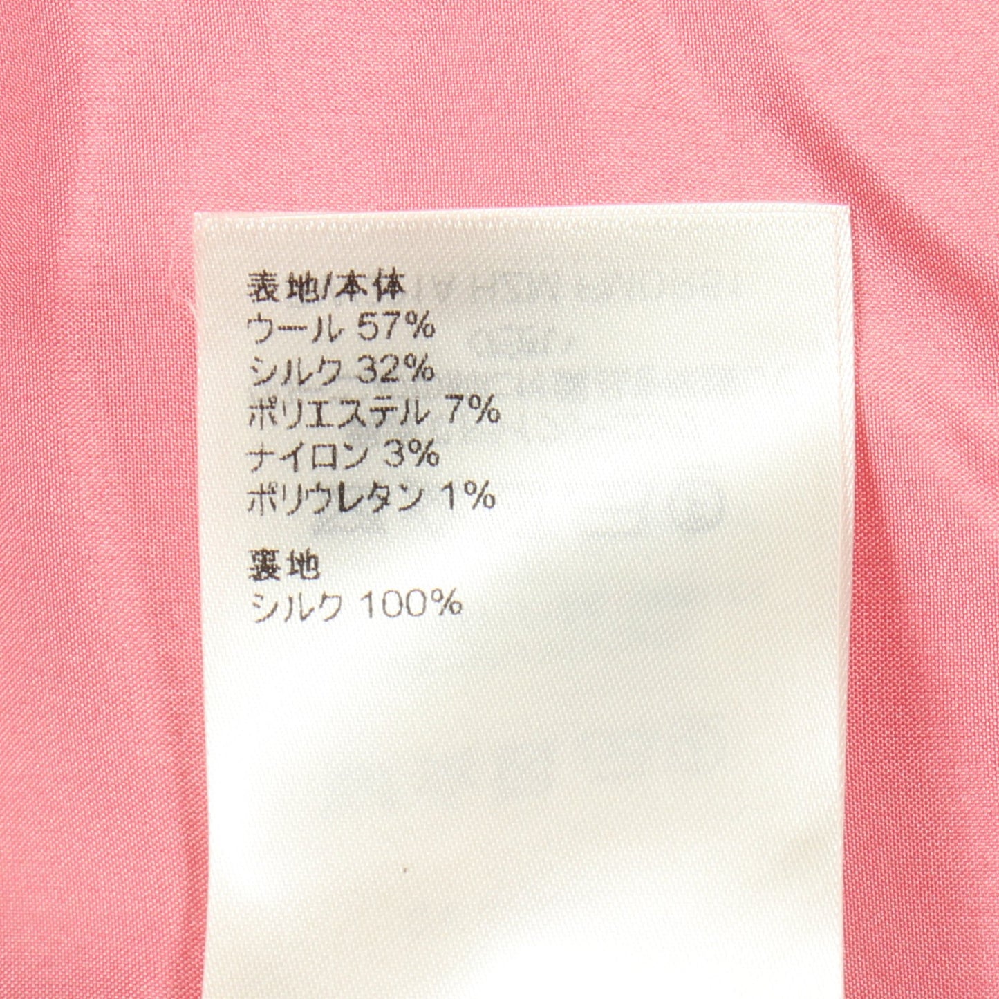 ロゴ ワンピース ウール ピンク ルイヴィトン