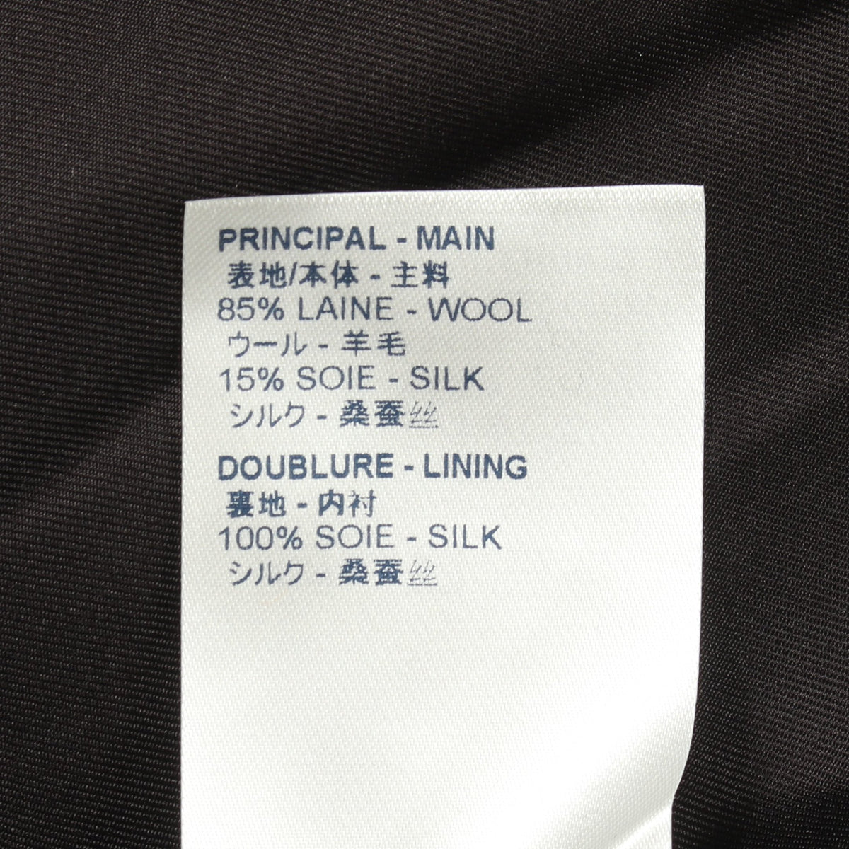 PRINTED BI MATERIAL DRESS ワンピース ウール シルク ブラック アイボリー マルチカラー ルイヴィトン ワンピース LOUIS VUITTON