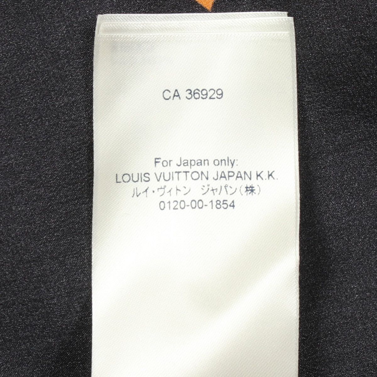モノグラム オールインワン シルク ブラック マルチカラー ルイヴィトン ワンピース LOUIS VUITTON
