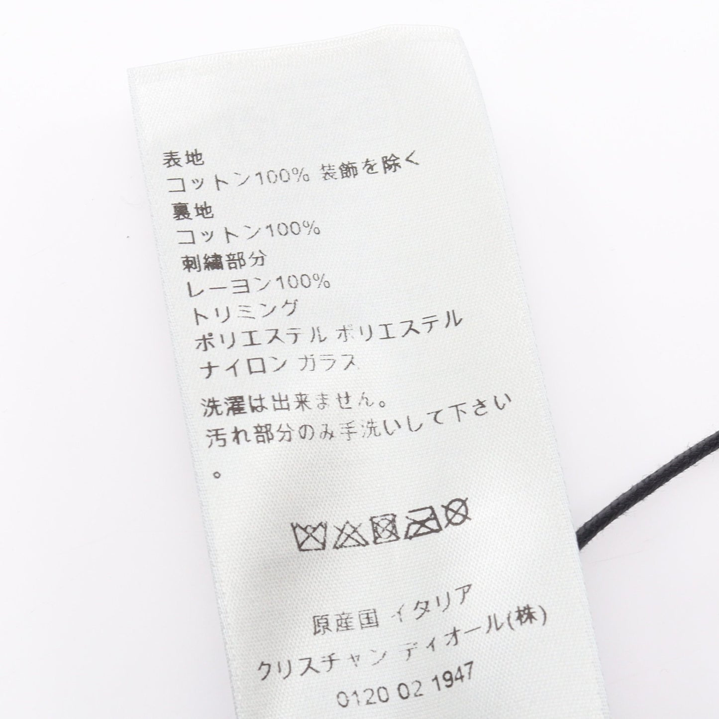 DIOR TEARS キャップ 帽子 コットン ラインストーン ネイビー クリスチャンディオール 財布・小物 Christian Dior