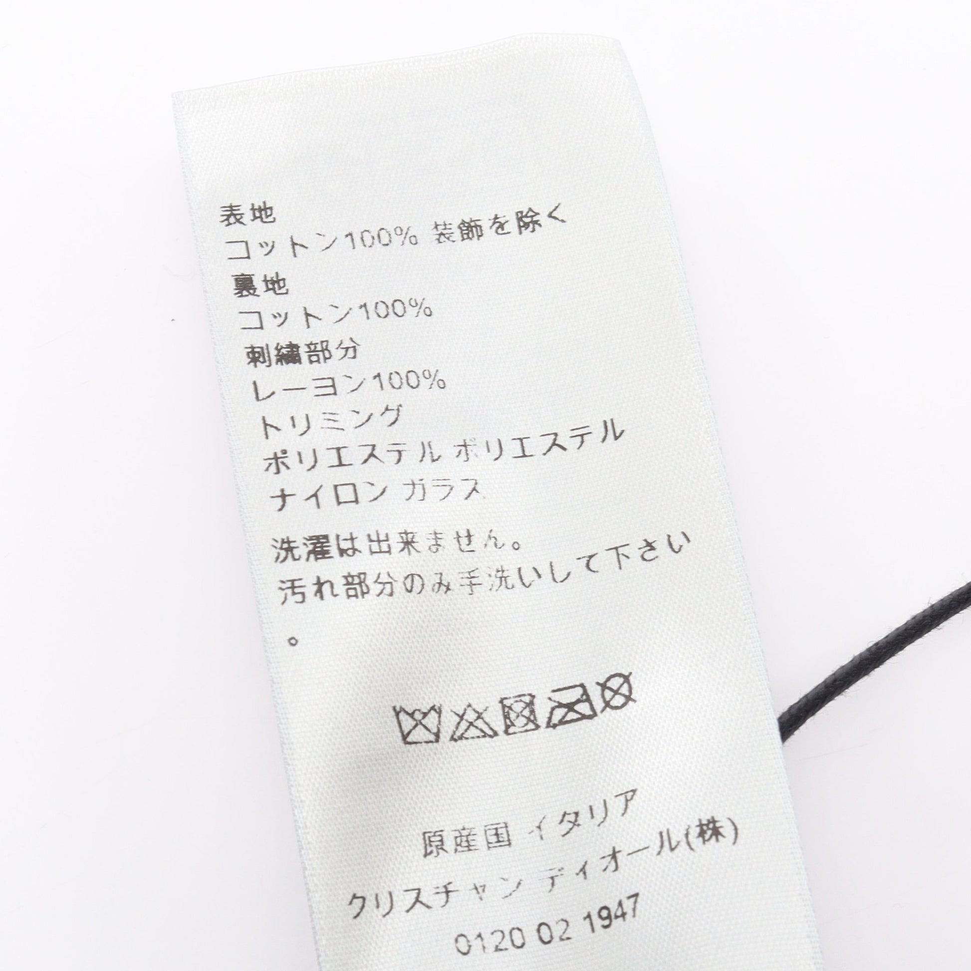 DIOR TEARS キャップ 帽子 コットン ラインストーン ネイビー クリスチャンディオール 財布・小物 Christian Dior