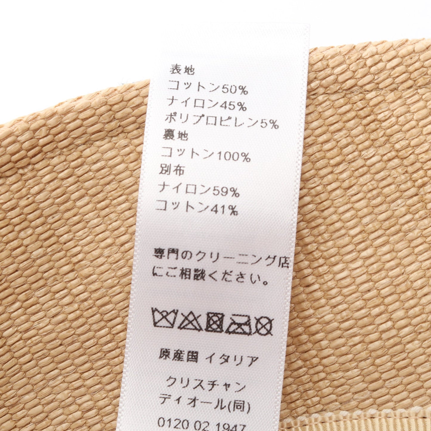 D-Bobby バケット ハット コットン ナイロン ベージュ マルチカラー クリスチャンディオール 財布・小物 Christian Dior