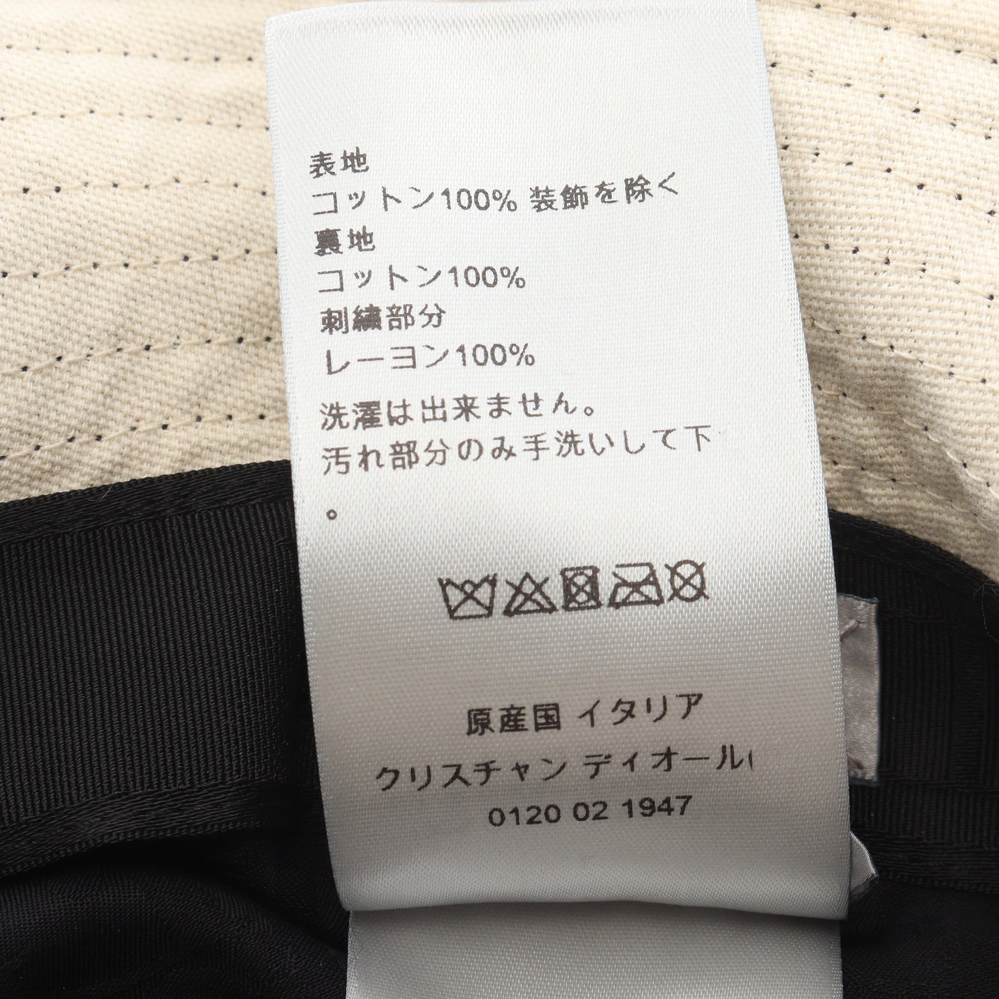 DIOR × TRAVIS SCOTT CACTUS JACK バケット ハット コットン ブラック クリスチャンディオール 財布・小物 Christian Dior