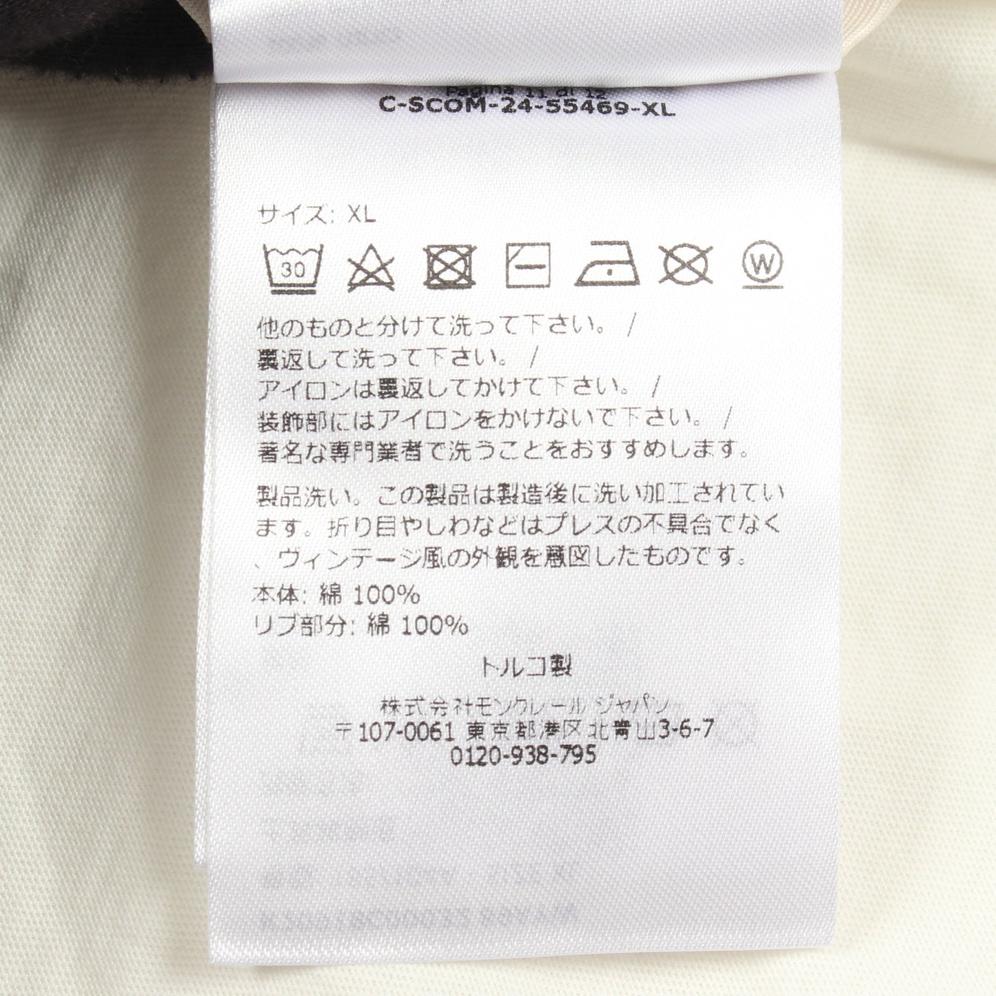 ロゴ 半袖Tシャツ コットン ホワイト モンクレール