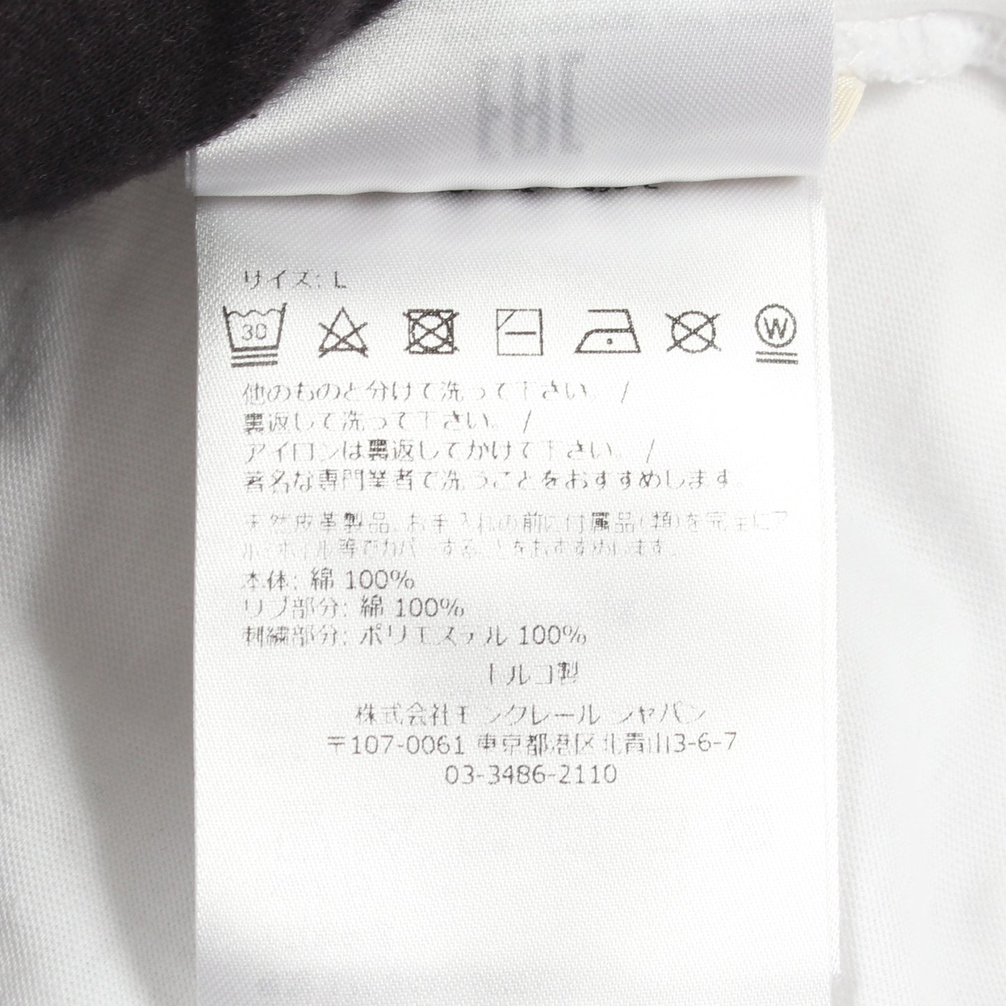 ロゴレタリング 半袖Tシャツ コットン ホワイト モンクレール