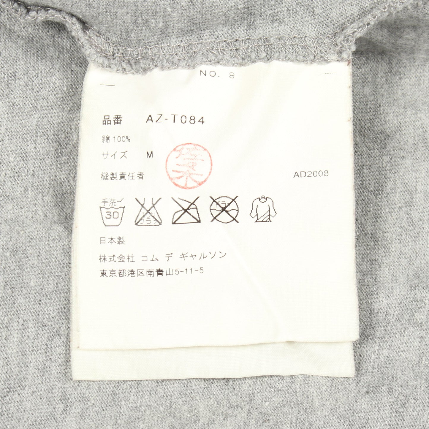 ハートロゴ 半袖Tシャツ コットン グレー プレイコムデギャルソン トップス PLAY COMME des GARCONS