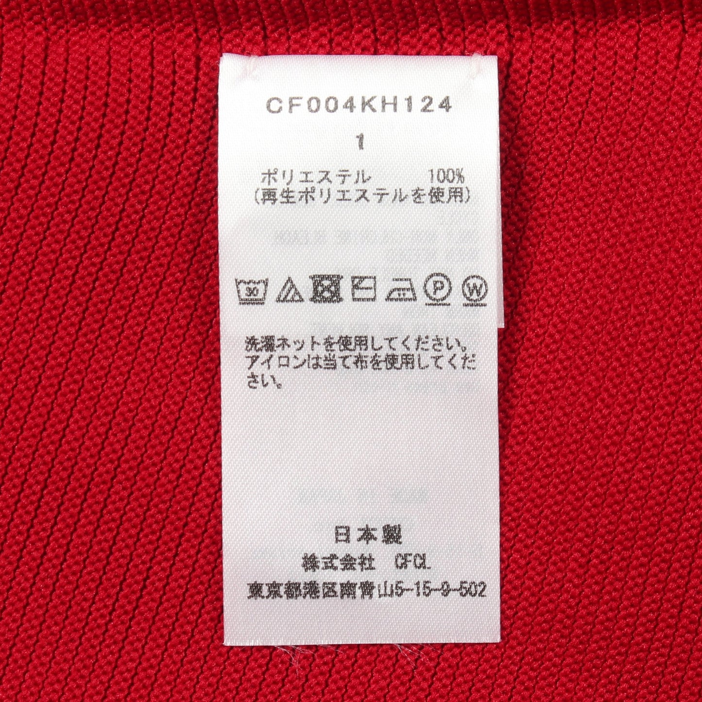 バルーンスリーブ ワンピース ボルドー シーエフシーエル
