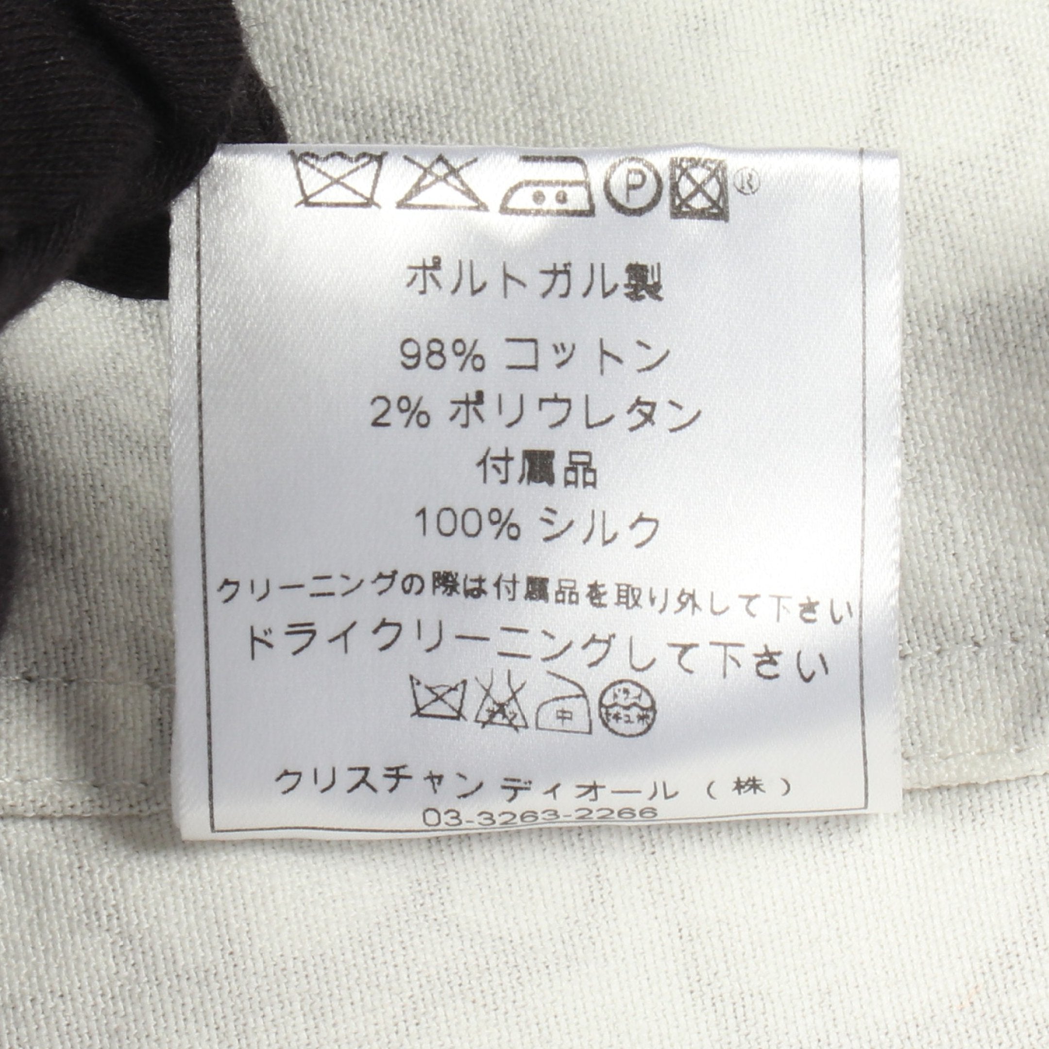 トロッター ジャケット コットン ブラウン オフホワイト クリスチャン