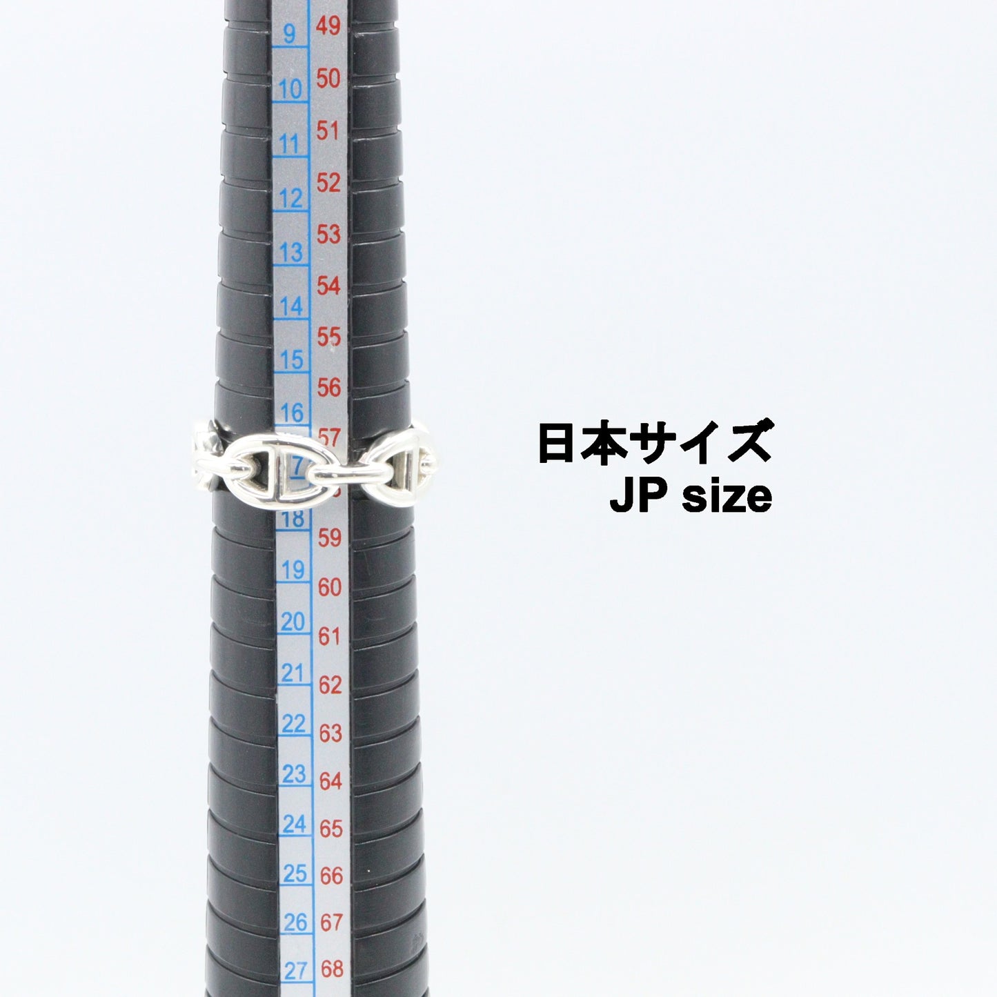 シェーヌダンクル アンシェネ PM リング リング 指輪 SV925 シルバー エルメス