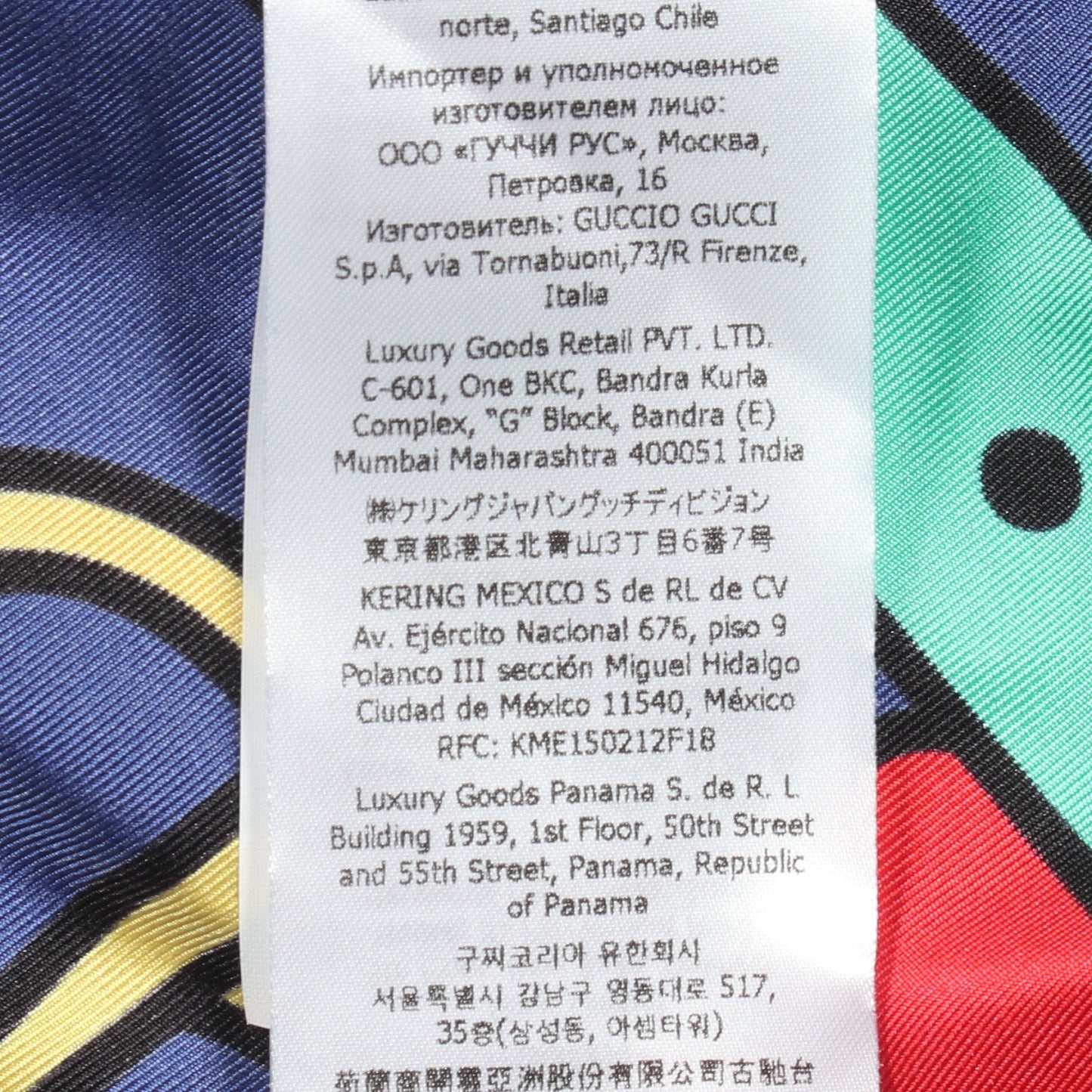 ホースビット シェリーライン ジャケット シルク マルチカラー グッチ