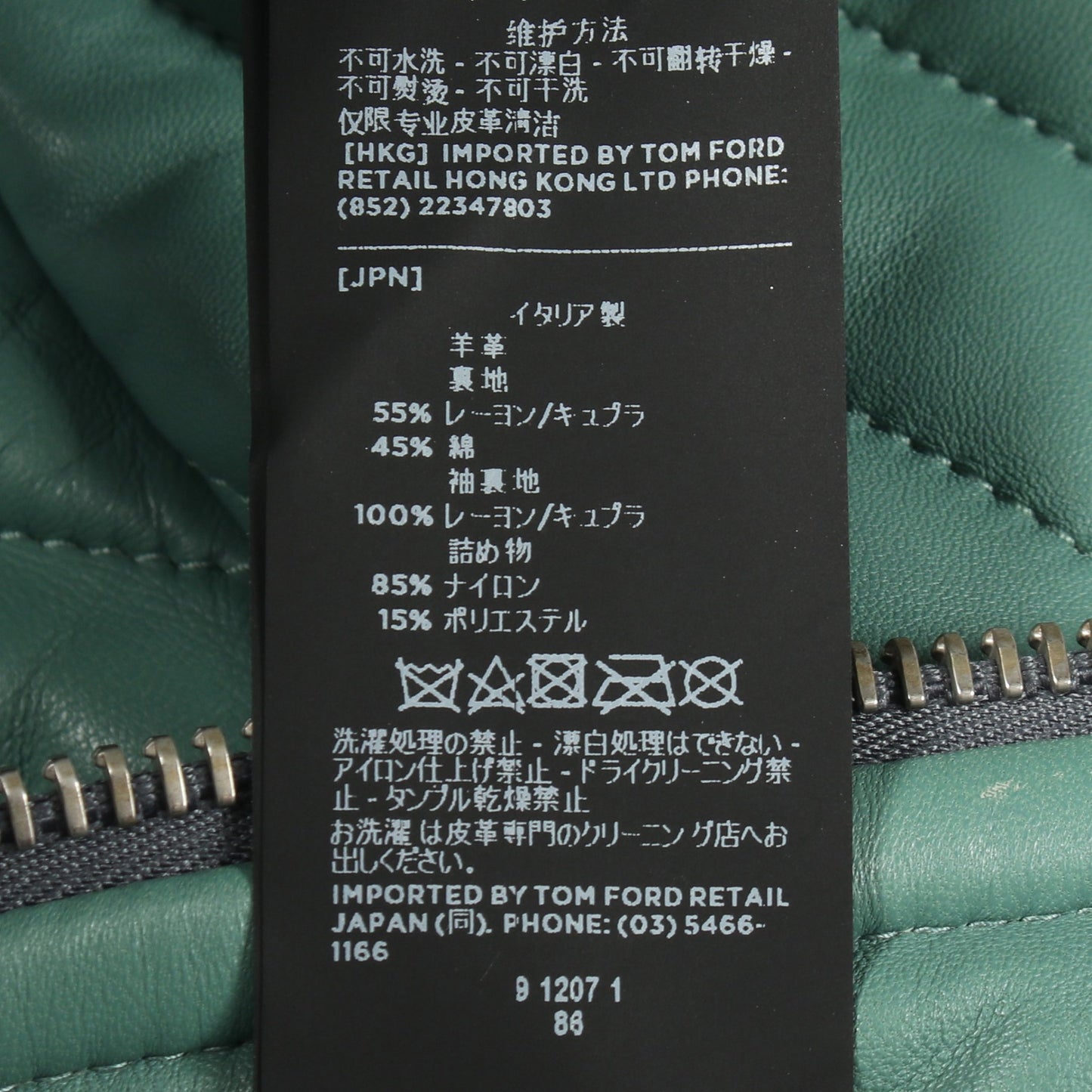 キルティング レザージャケット レザー ライトグリーン トムフォード アウター TOM FORD