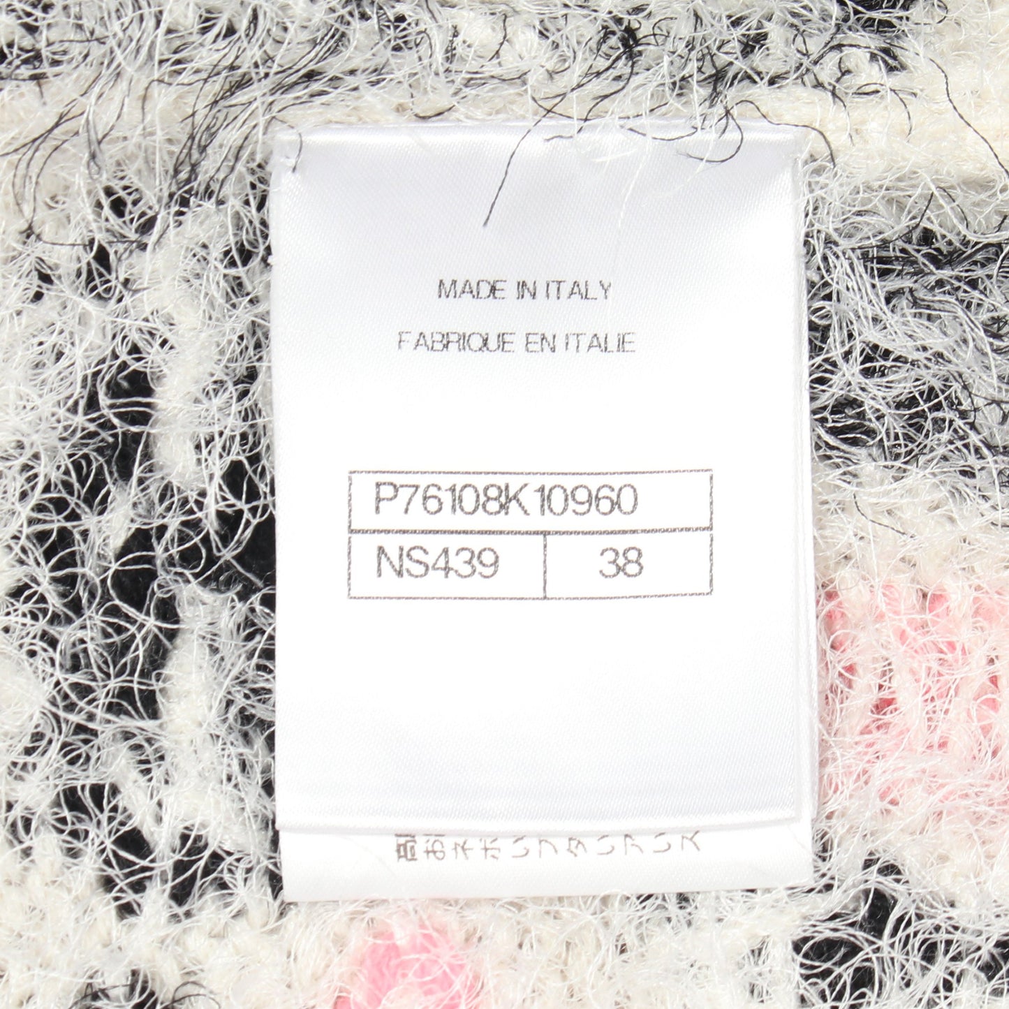 ココマーク 花柄 ニット カシミヤ シルク ホワイト ピンク ブラック シャネル トップス CHANEL
