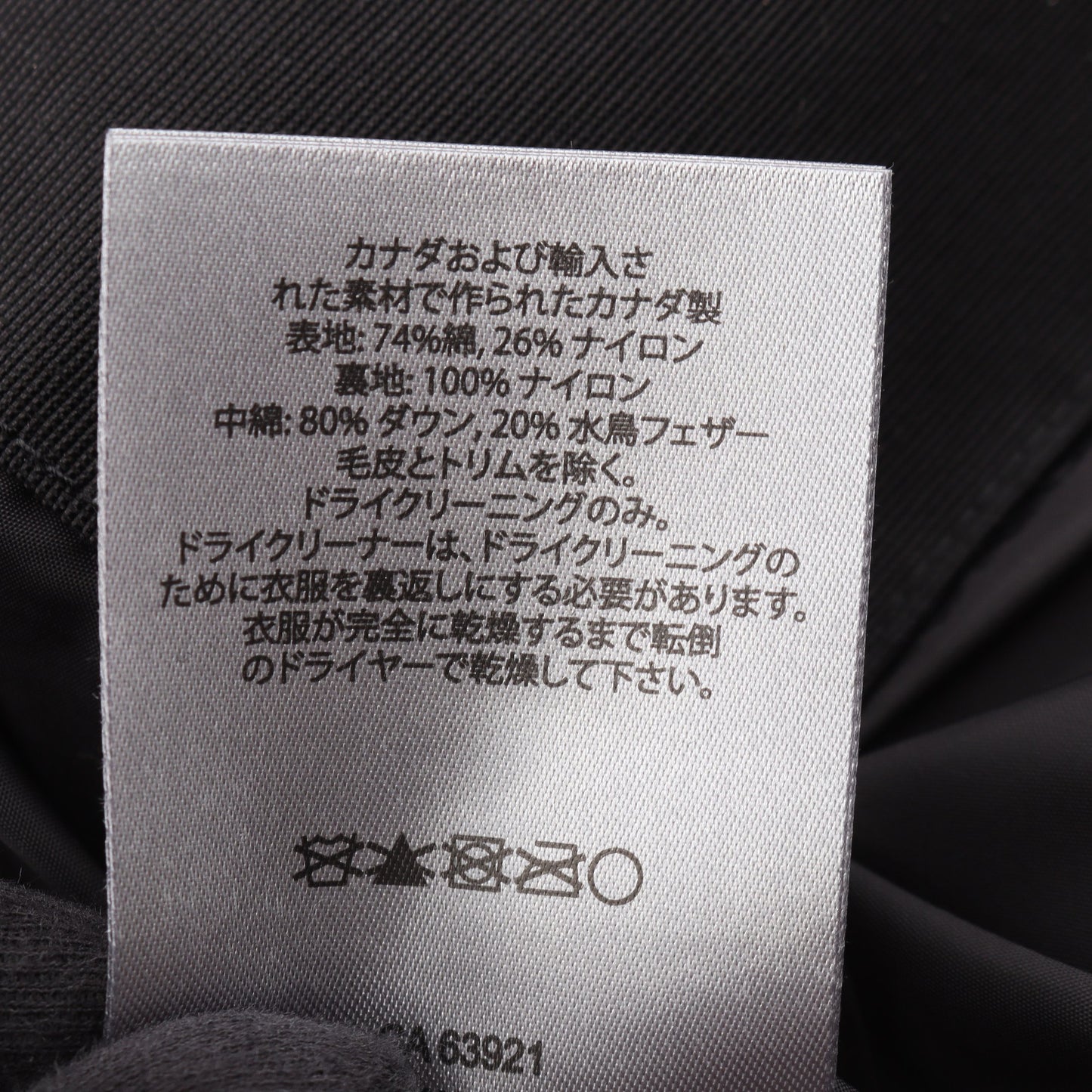ダウンジャケット コットン ナイロン ブラック ムースナックルズ