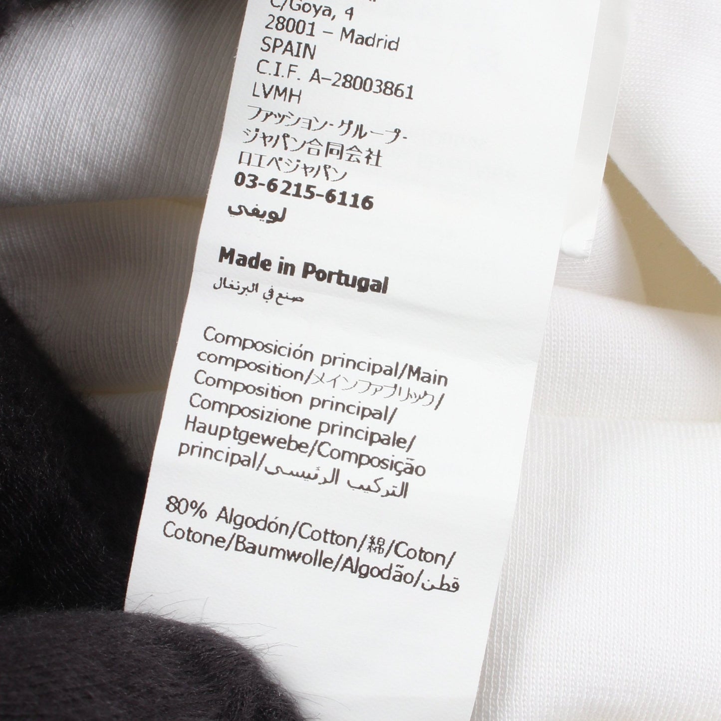 RELAXED FIT TEE ヴァン ゴッホ アイリスプリント 半袖Tシャツ コットン ホワイト マルチカラー ロエベ