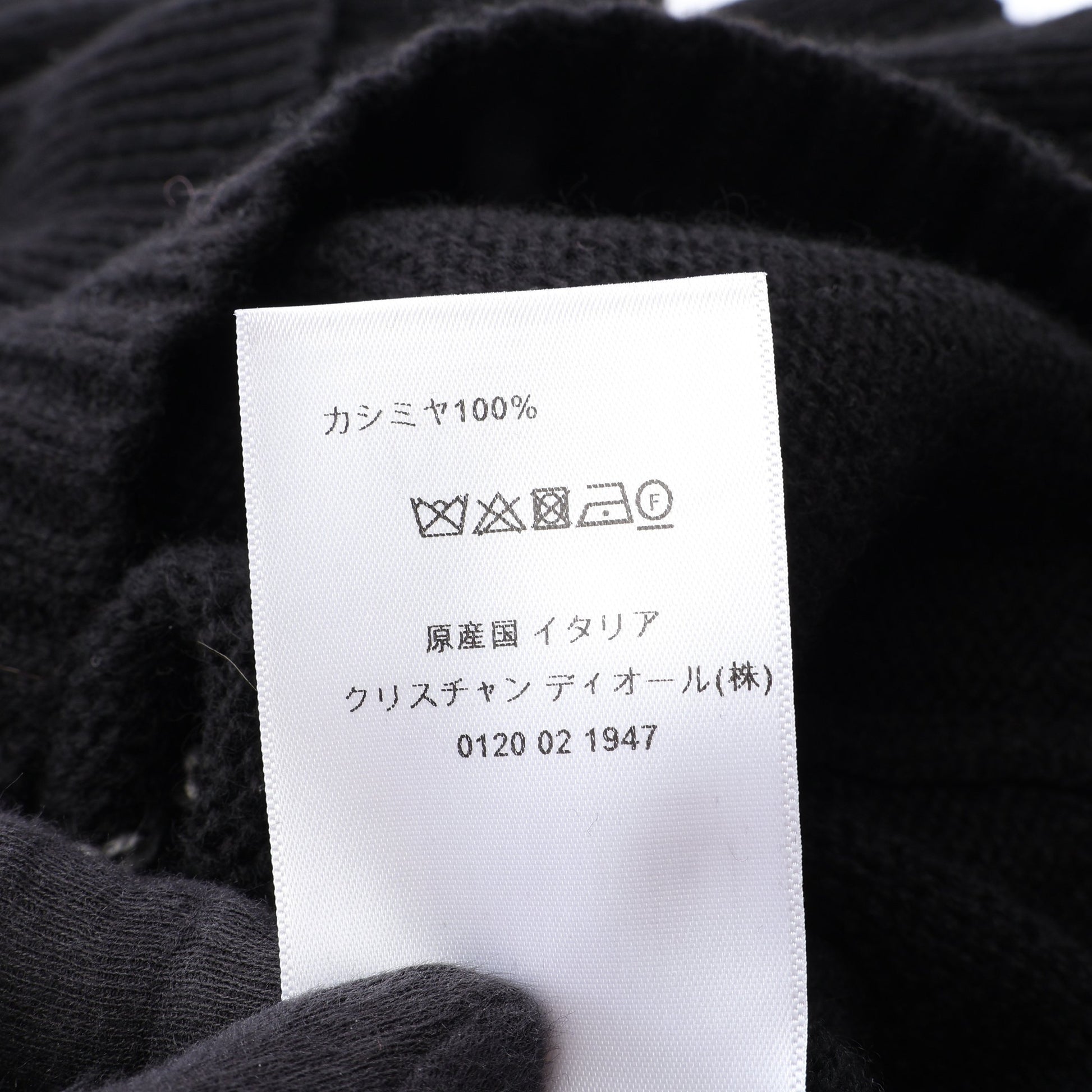 シグネチャー フリル 半袖 ニット カシミヤ ブラック ホワイト クリスチャンディオール トップス Christian Dior