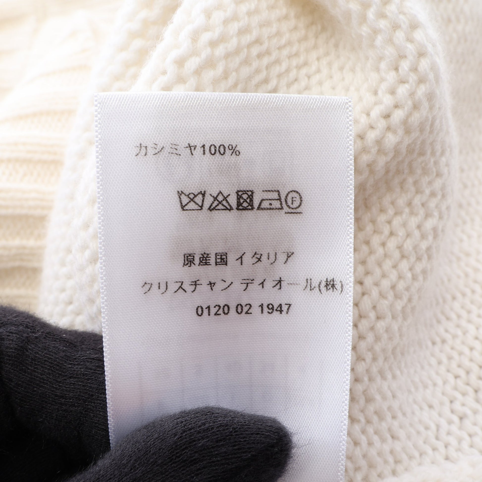 シグネチャー フリル 半袖 ニット カシミヤ オフホワイト ブラック クリスチャンディオール トップス Christian Dior