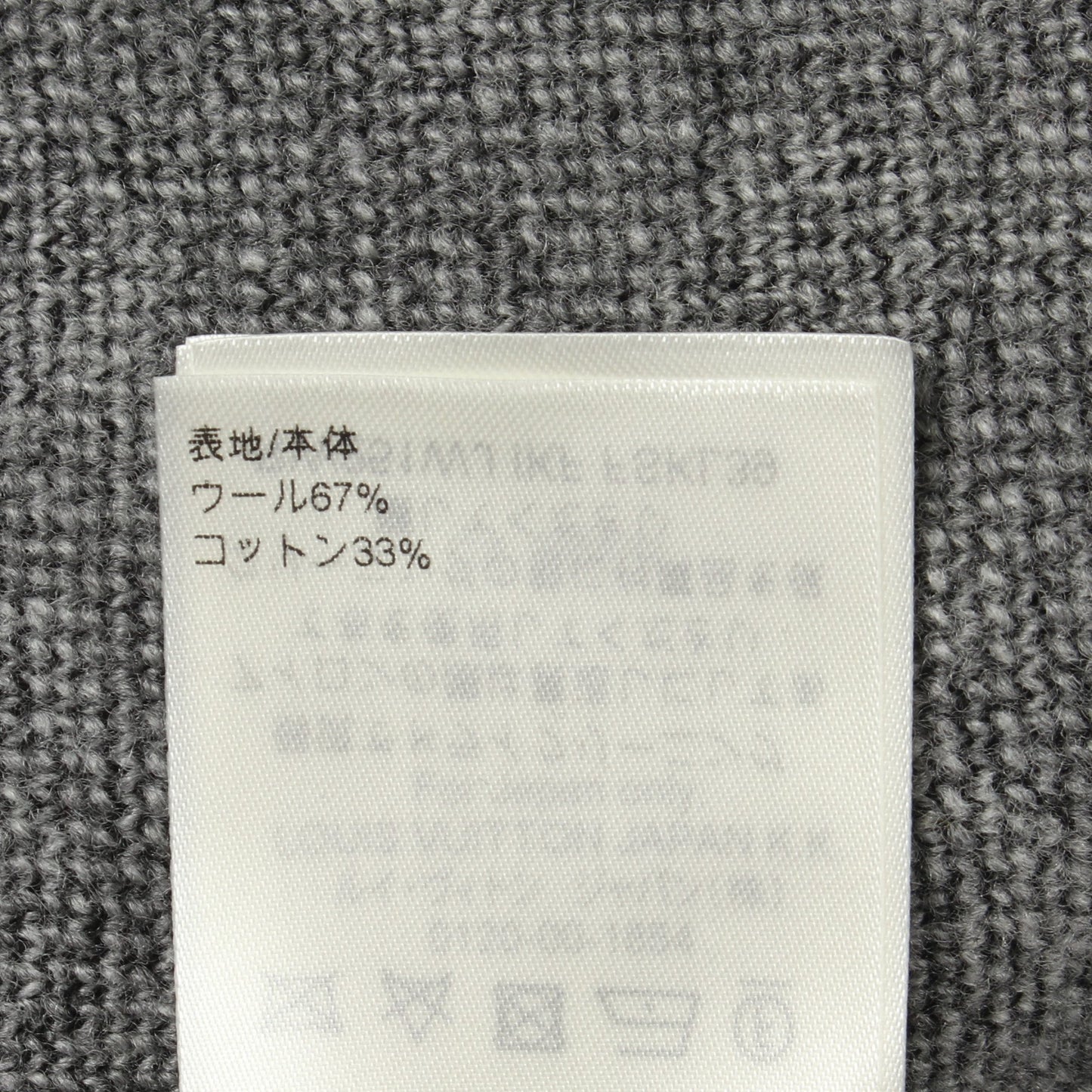 モノグラムジャカード チェーン付き ニット ウール コットン グレー ルイヴィトン