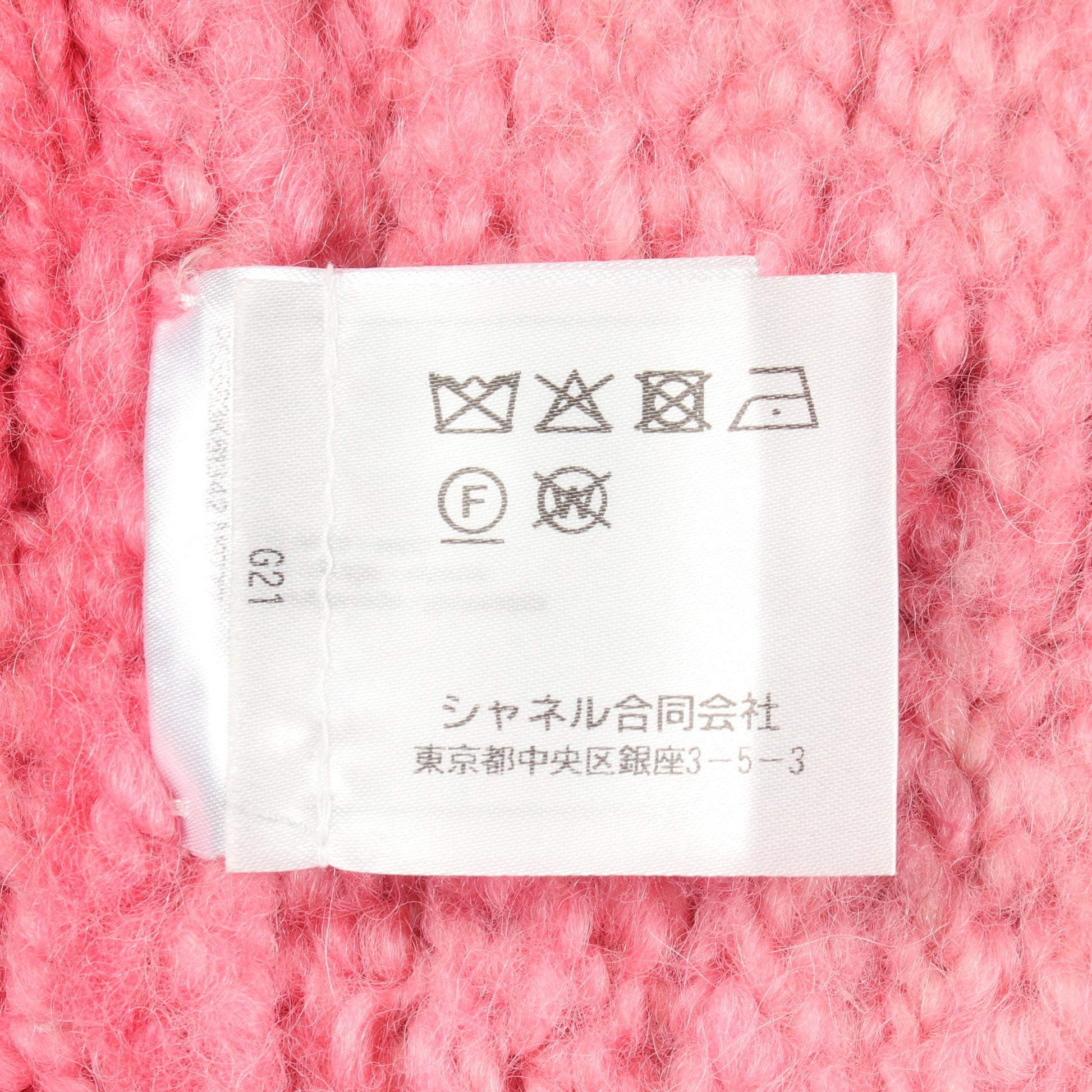 ココマークボタン ニット ジャケット ウール アルパカ ピンク シャネル アウター CHANEL