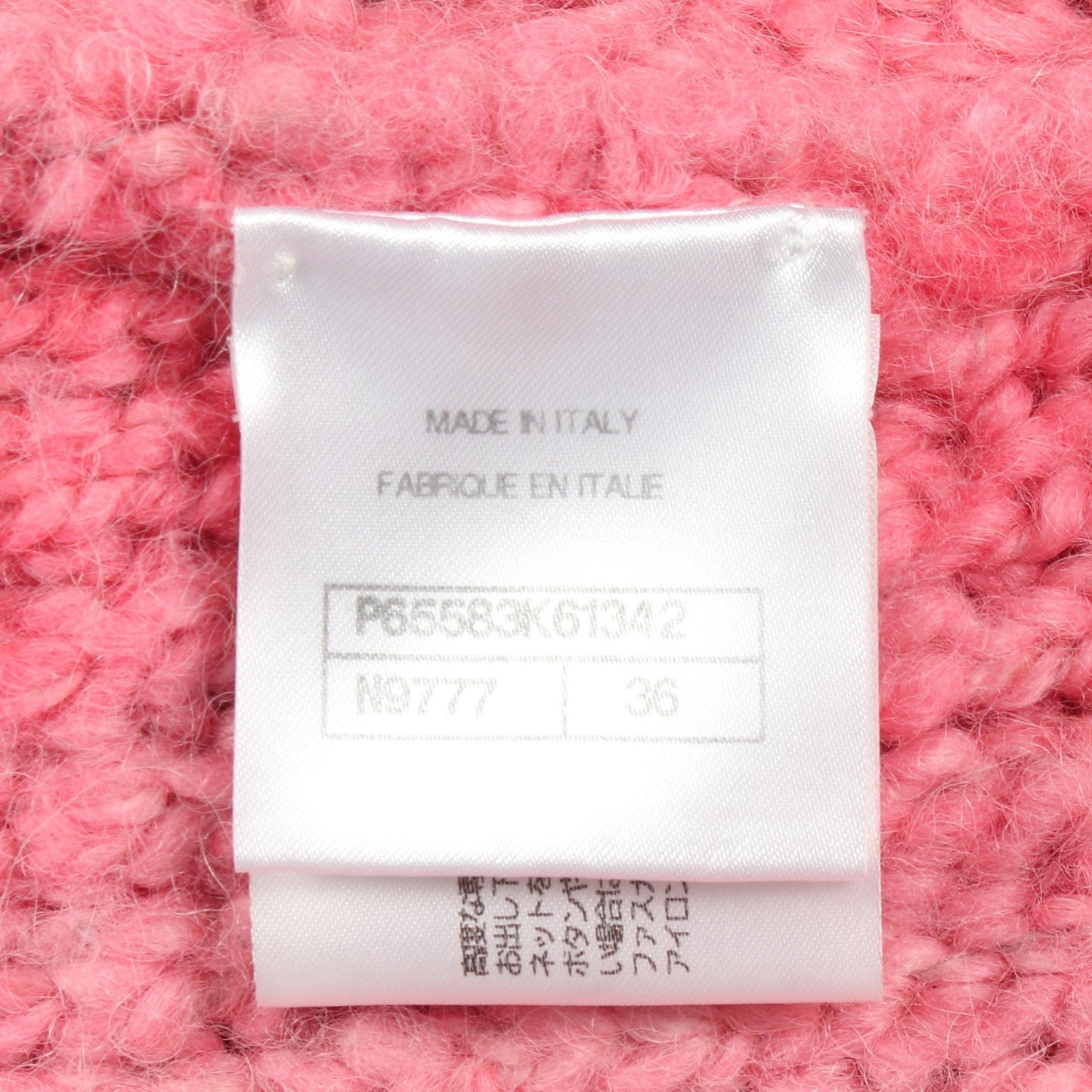 ココマークボタン ニット ジャケット ウール アルパカ ピンク シャネル アウター CHANEL