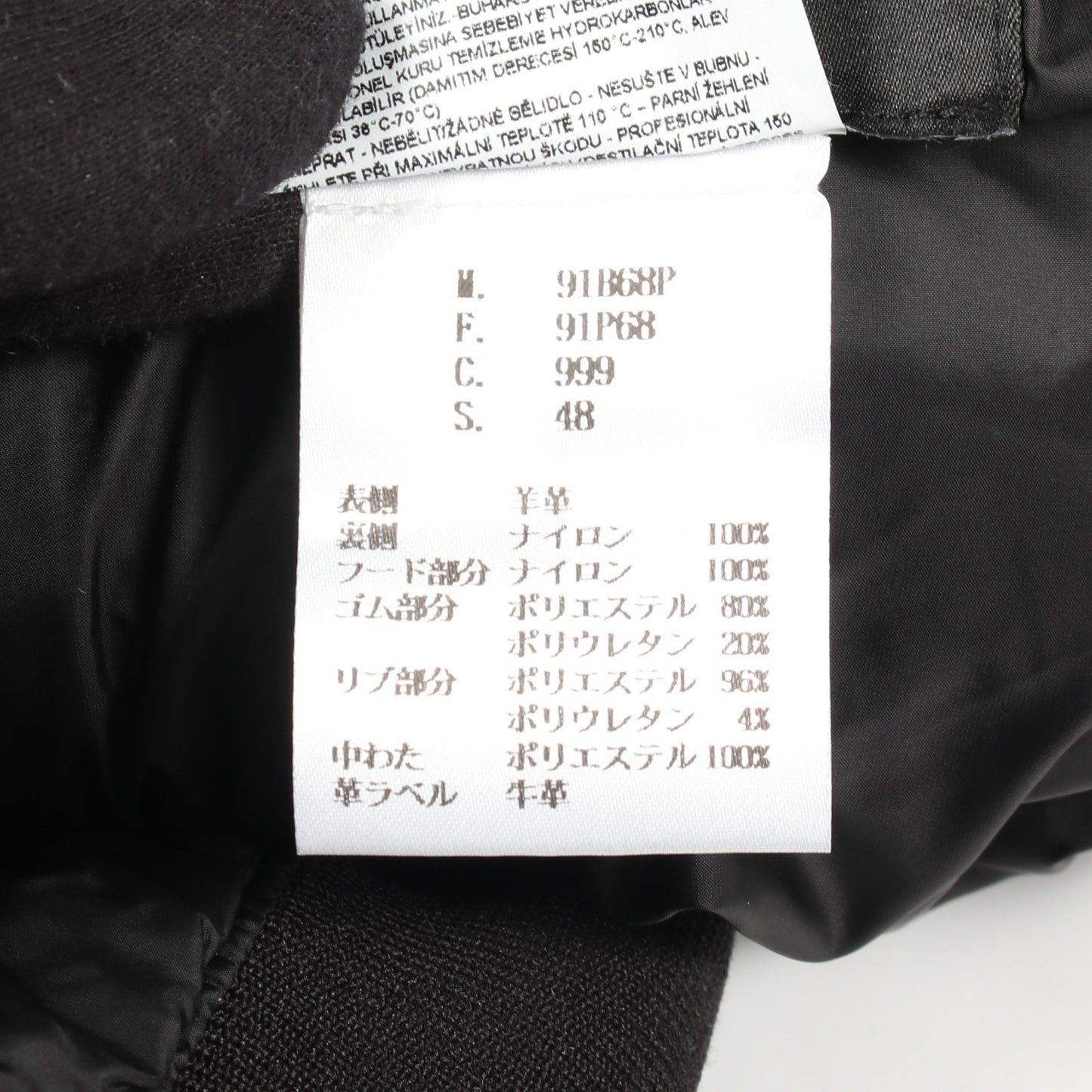 フード付き 中綿入り リバーシブル ジャケット レザー ナイロン ブラック エンポリオアルマーニ