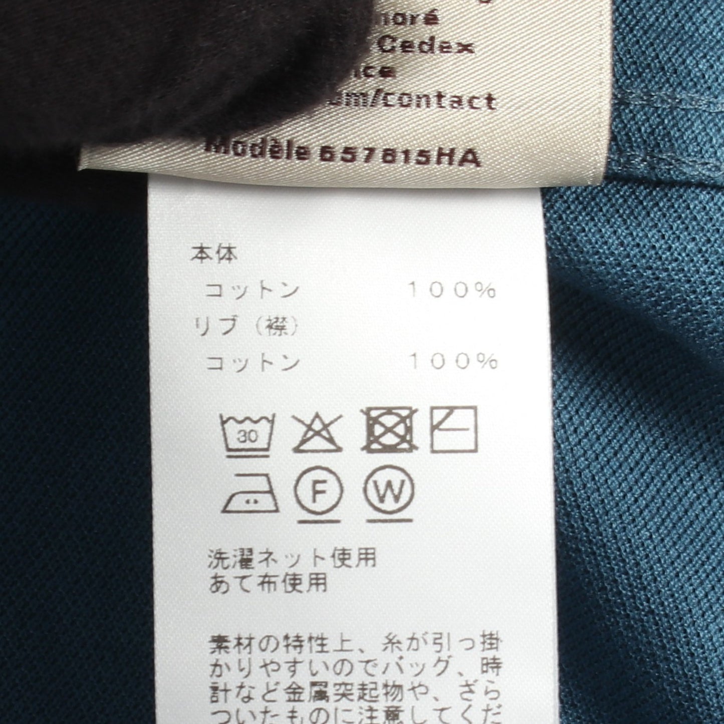 H刺繍 ポケット付き ポロシャツ コットン ブルーグリーン エルメス