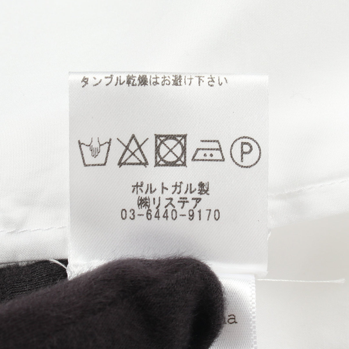 長袖 シャツ コットン ホワイト シモーネロシャ トップス Simone Rocha