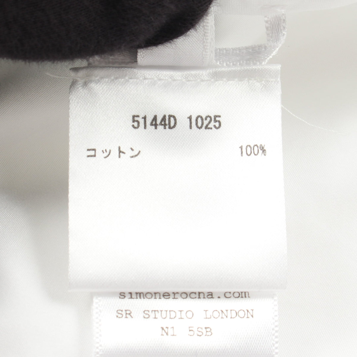 長袖 シャツ コットン ホワイト シモーネロシャ トップス Simone Rocha
