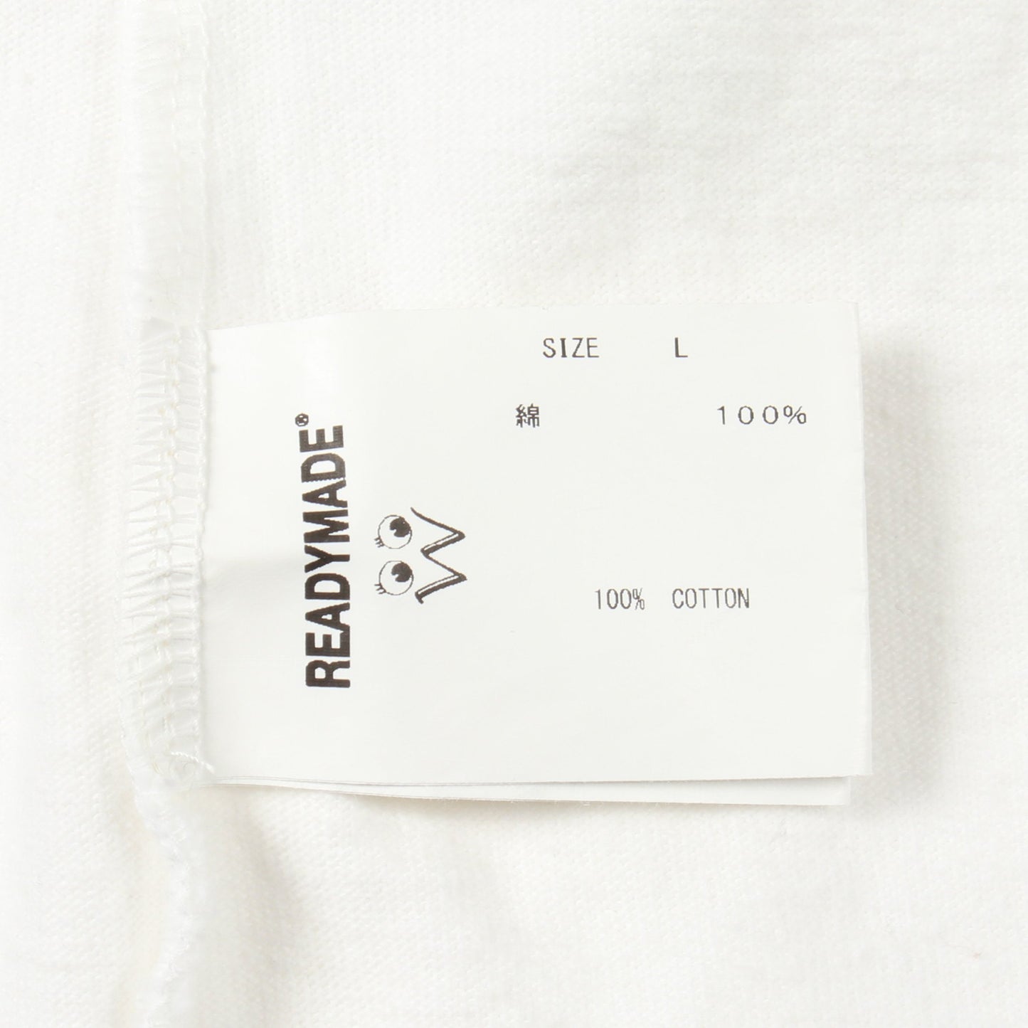 READYMADE × Dr.Woo ロゴプリント 長袖Tシャツ コットン ホワイト レディメイド