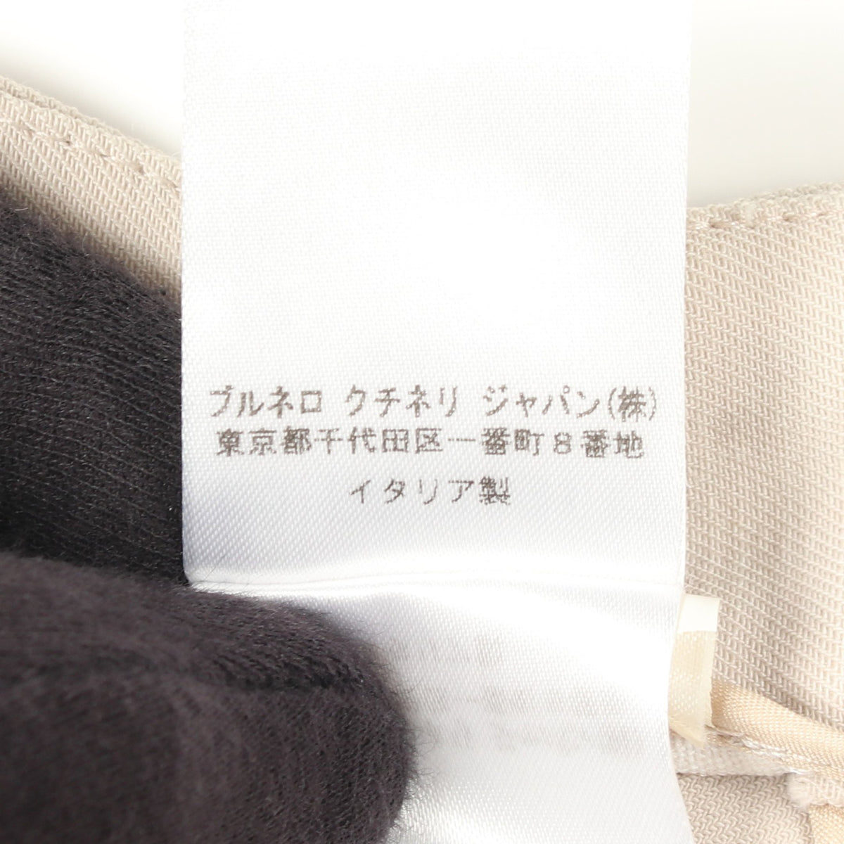 パンツ ウール ビスコース アイボリー ブルネロクチネリ ボトムス BRUNELLO CUCINELLI